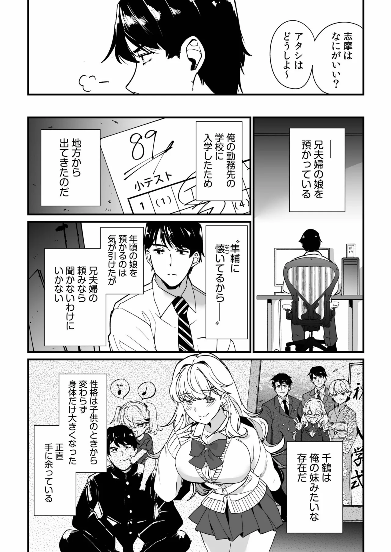 หน้า 6