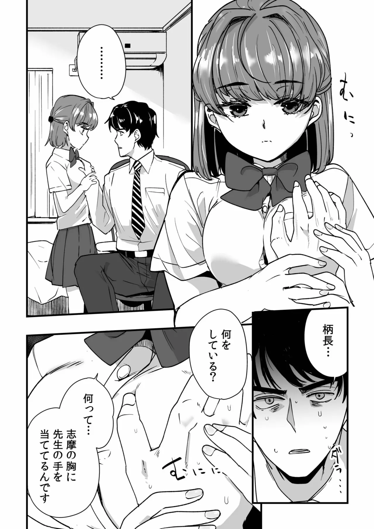 หน้า 10
