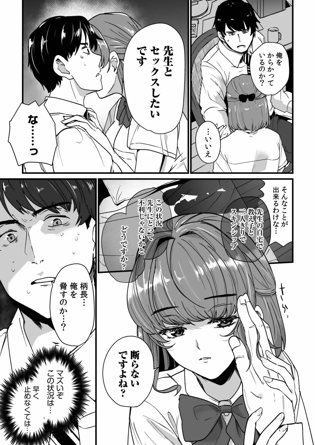หน้า 11