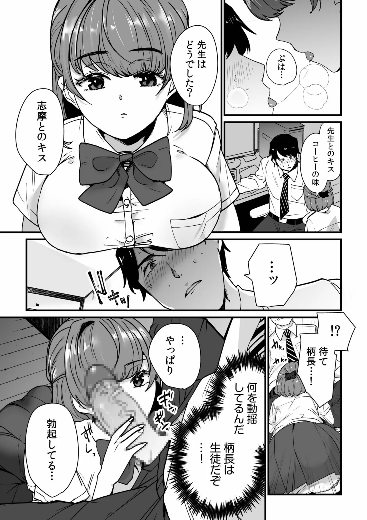 หน้า 13