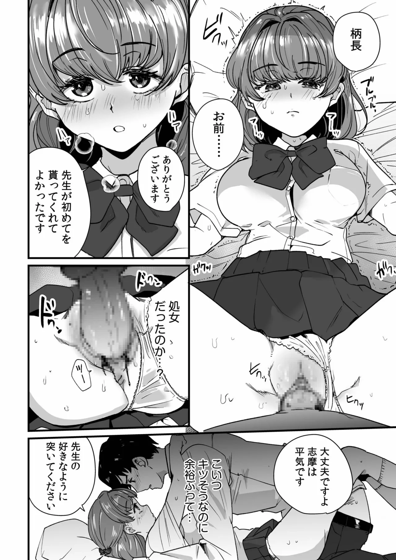 หน้า 18