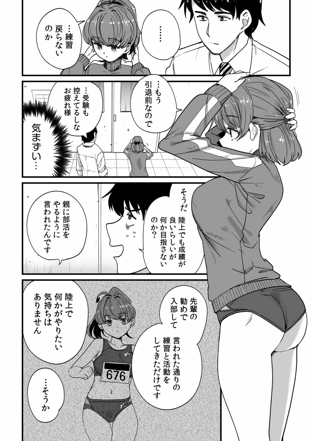 หน้า 32