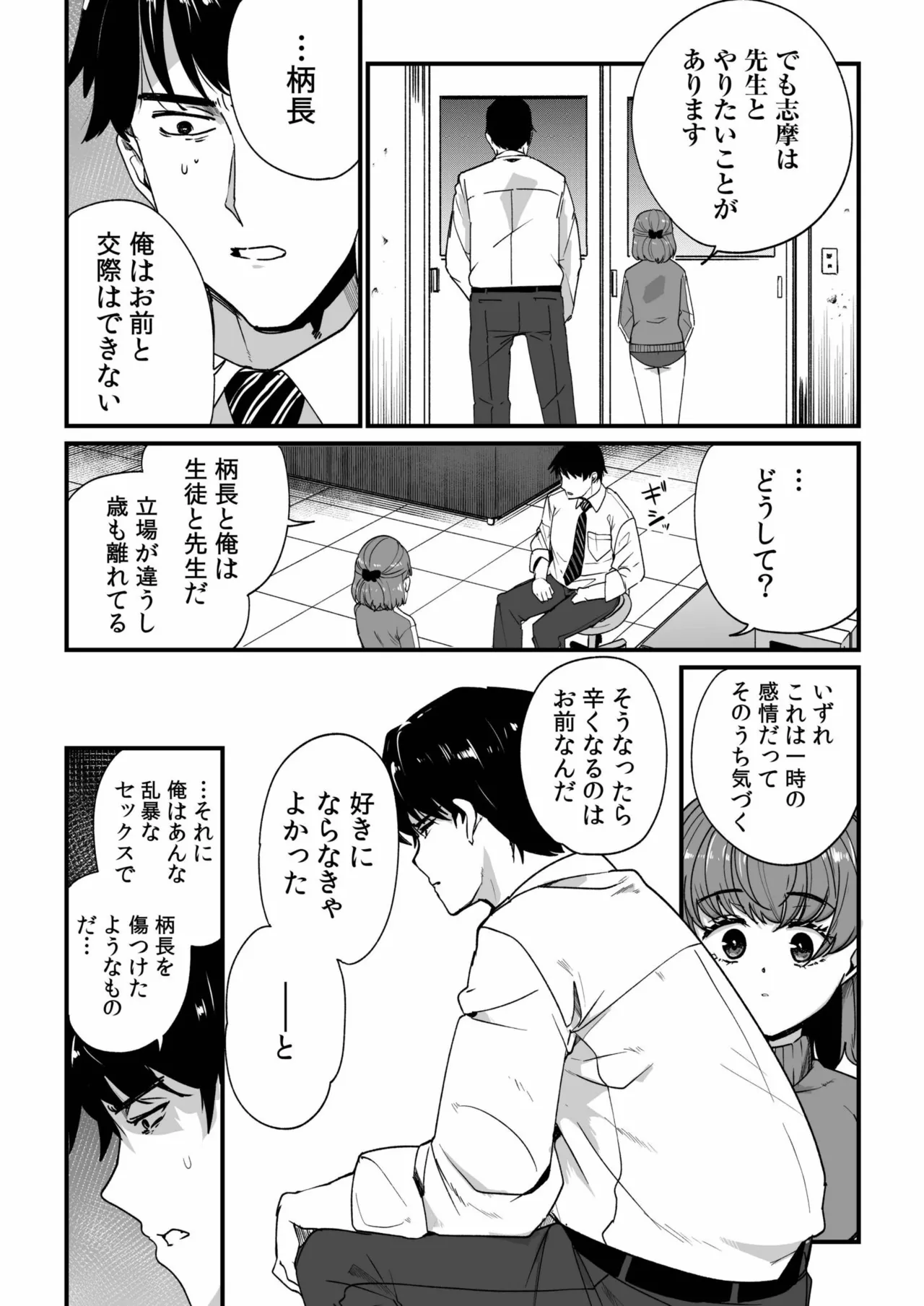 หน้า 33