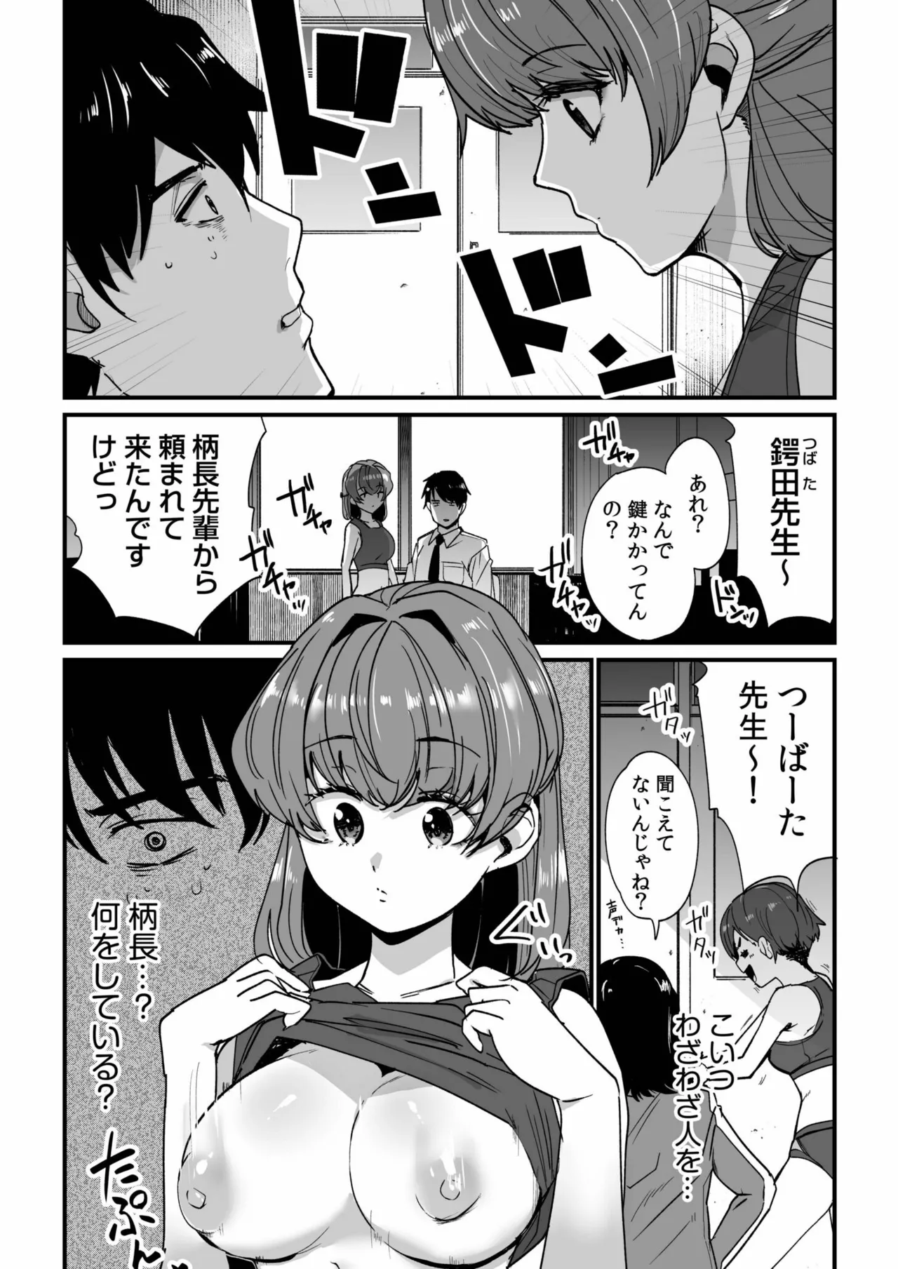 หน้า 36