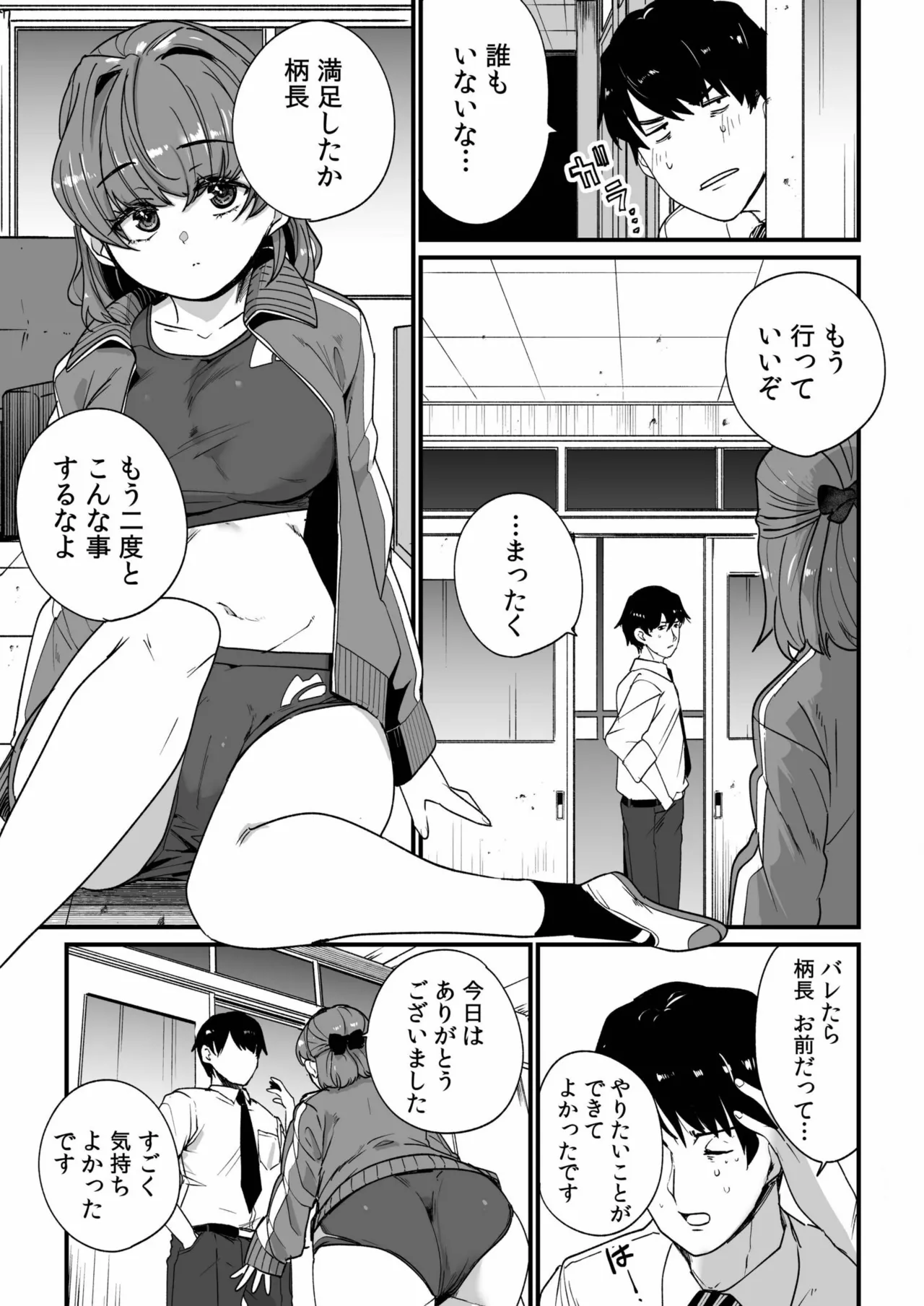 หน้า 49