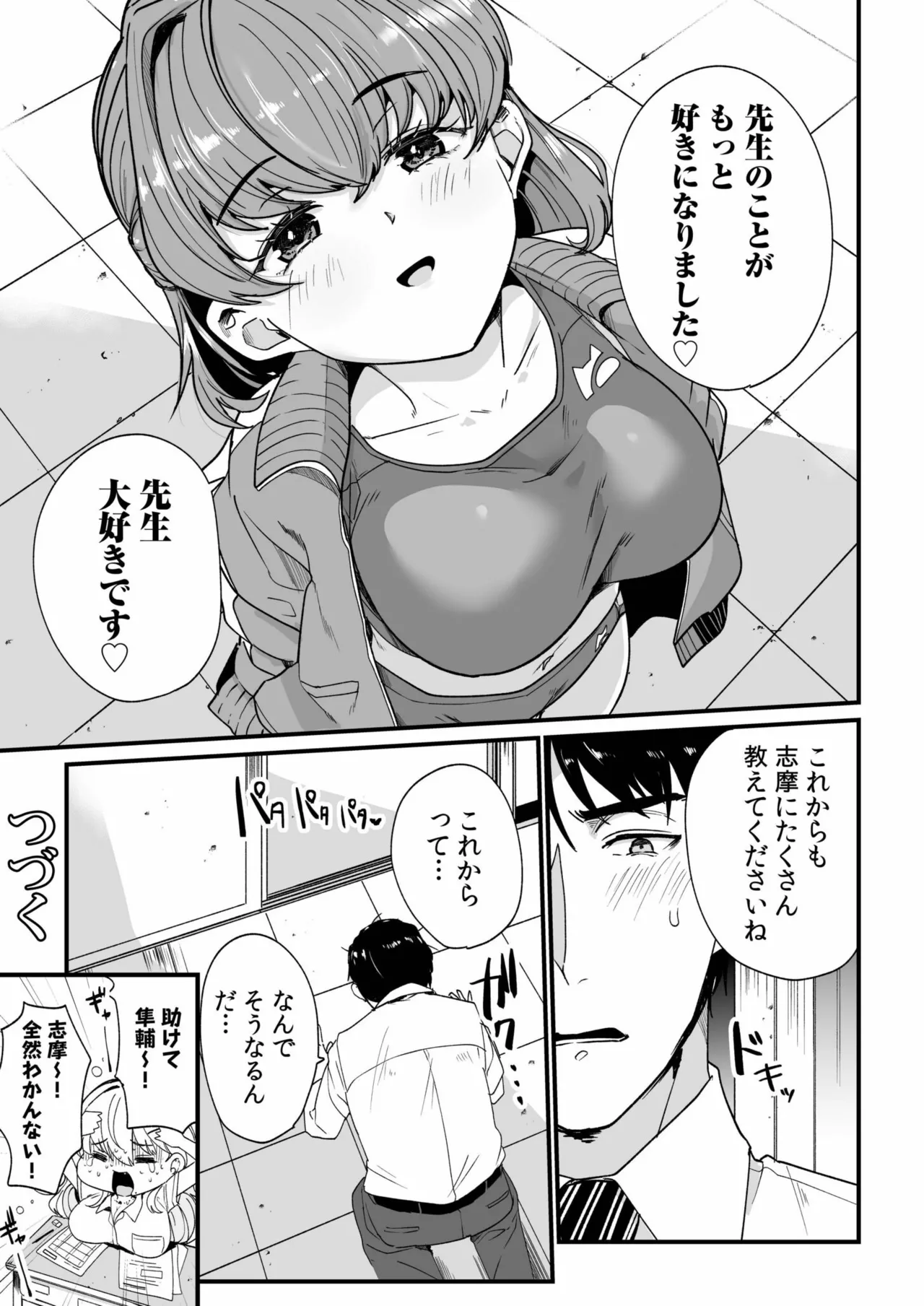 หน้า 50