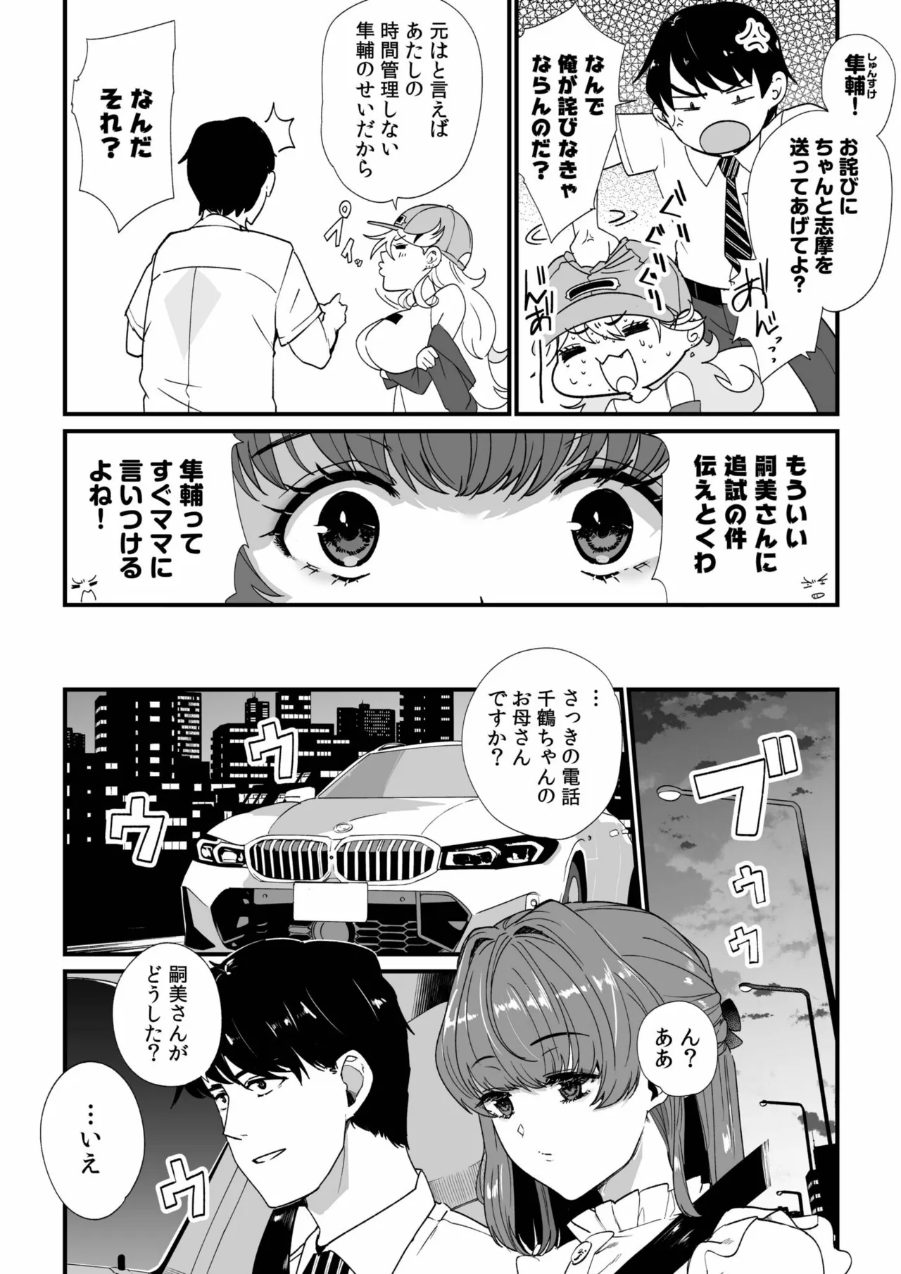 หน้า 52