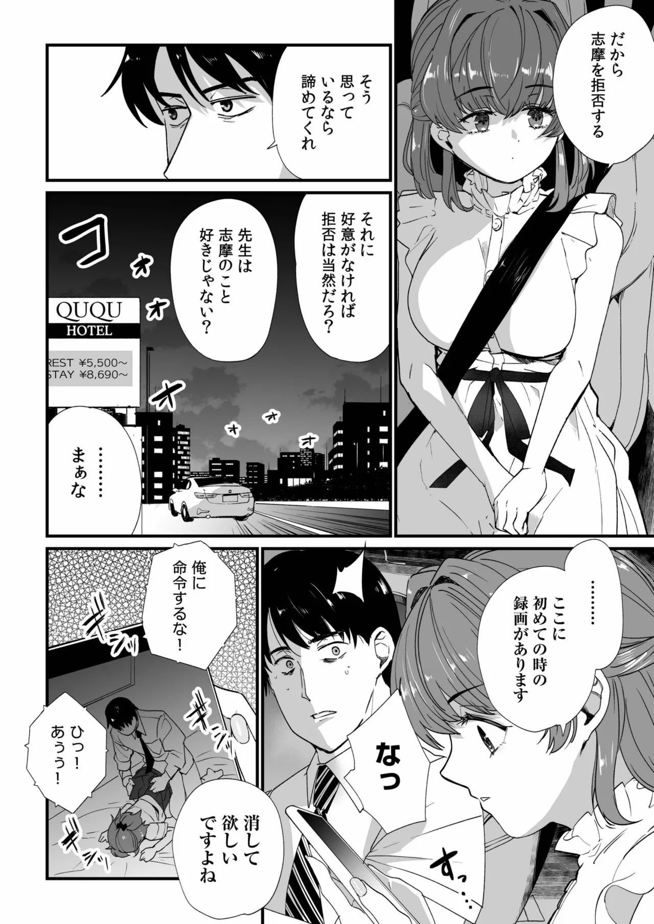 หน้า 56