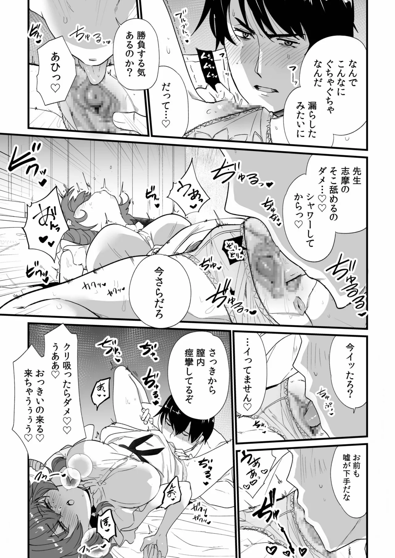 หน้า 63