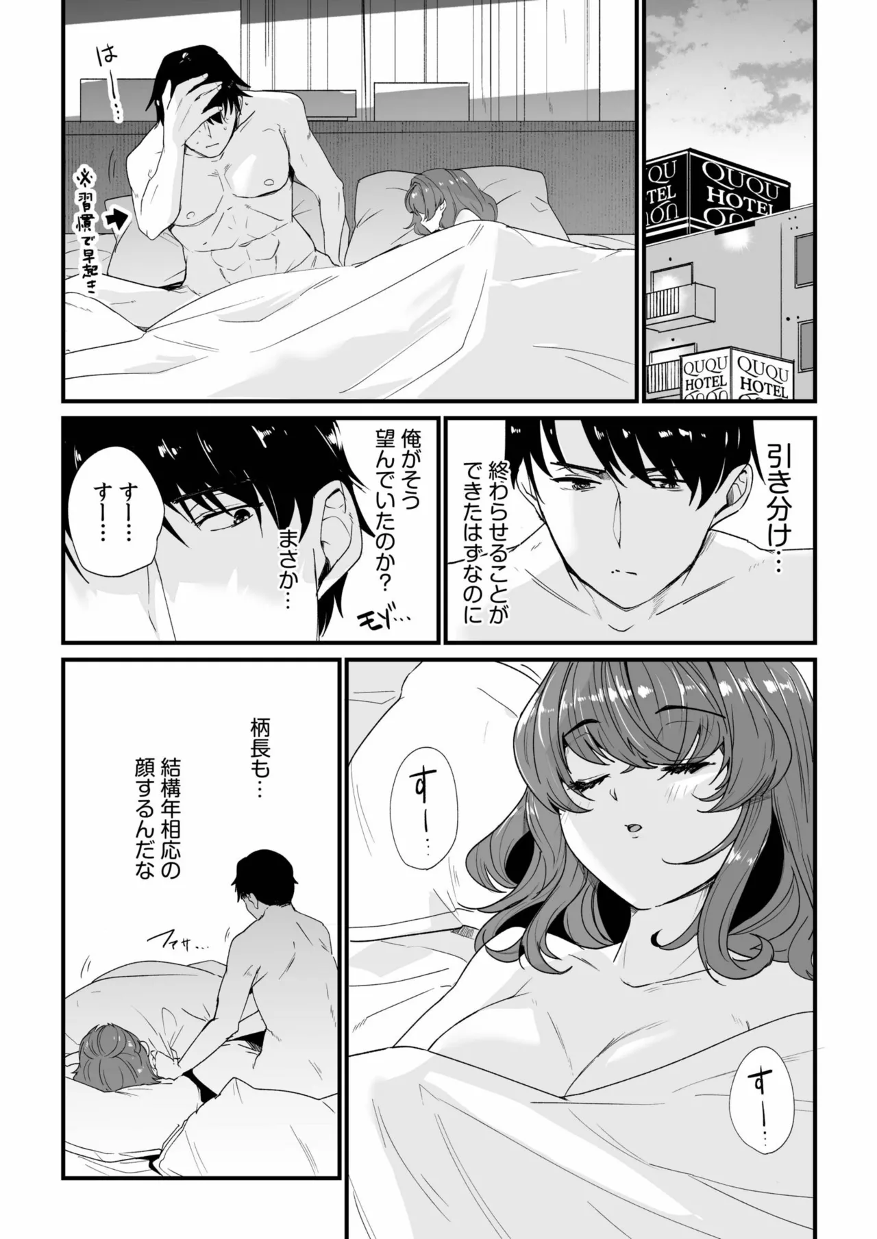 หน้า 73