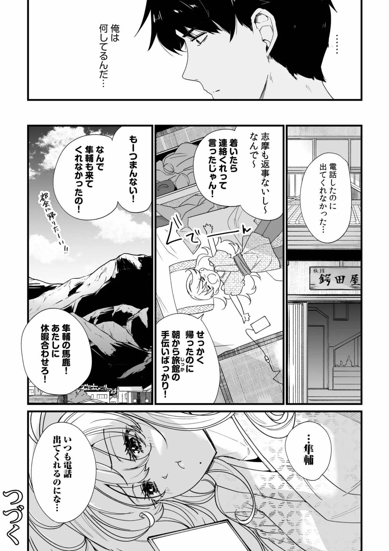 หน้า 74