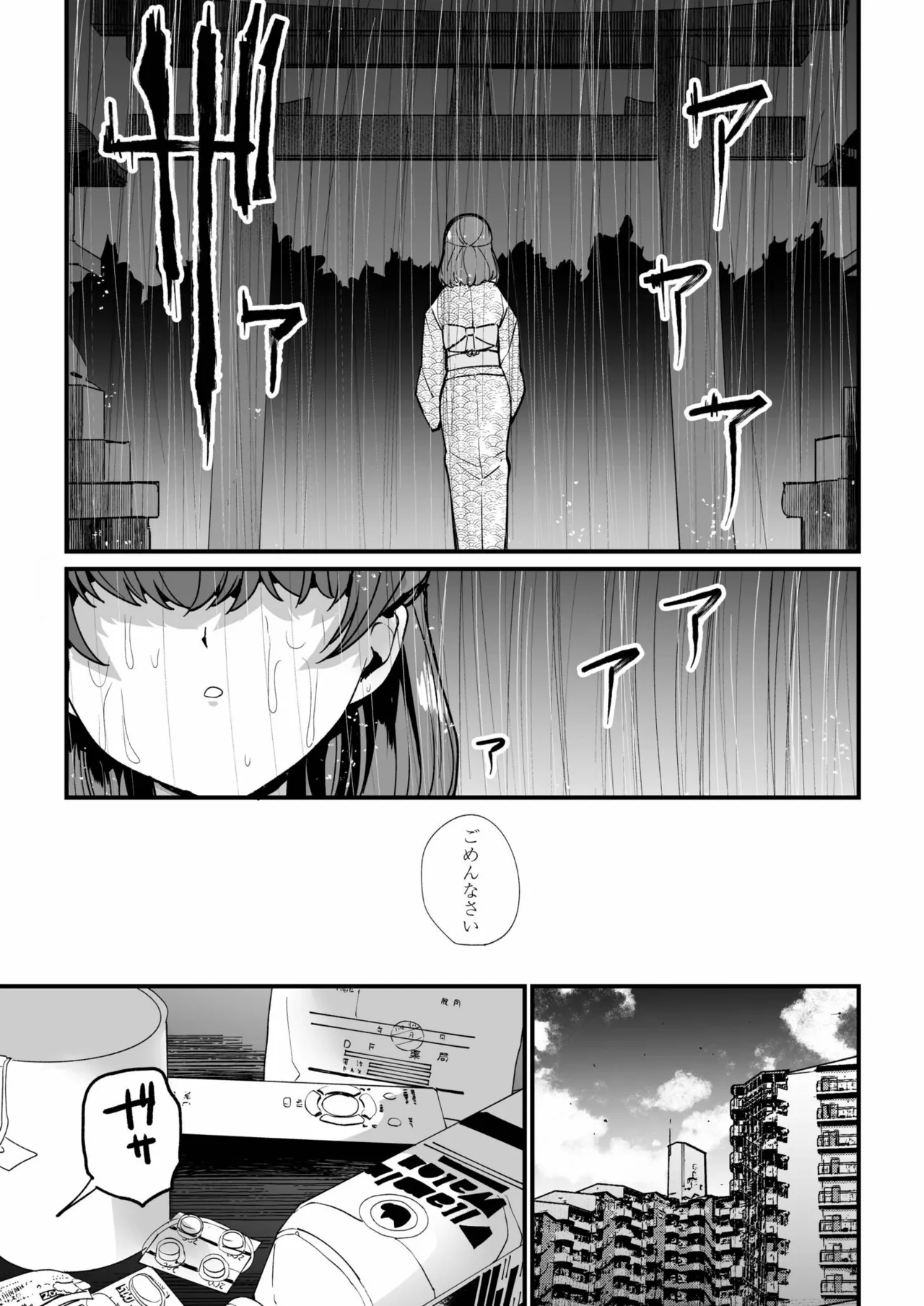 หน้า 101