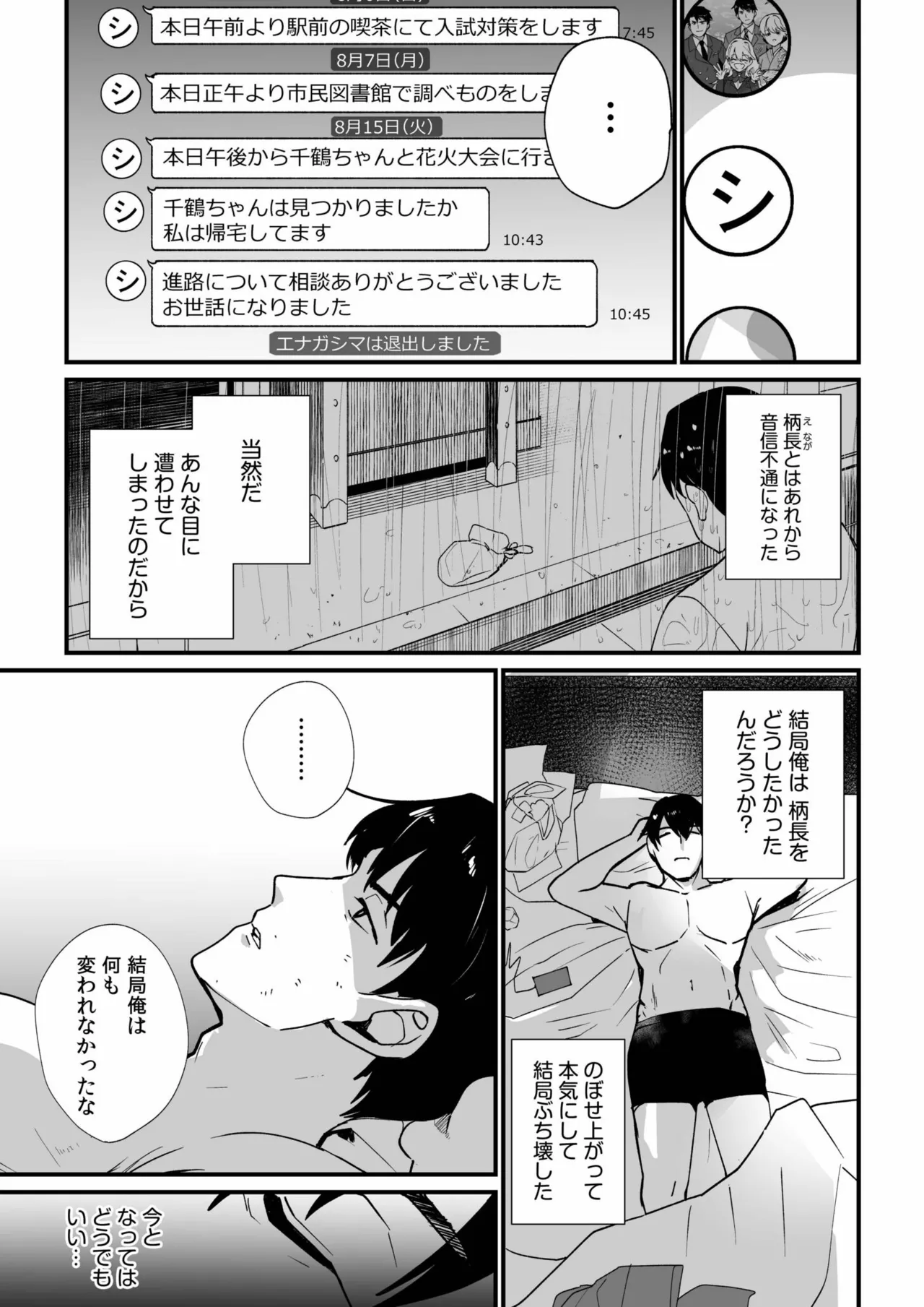 หน้า 103