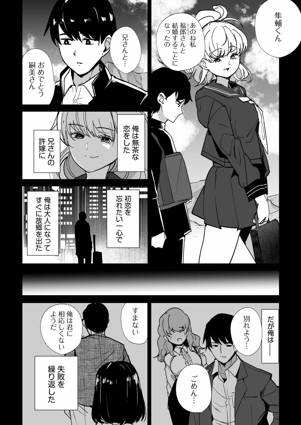 หน้า 104