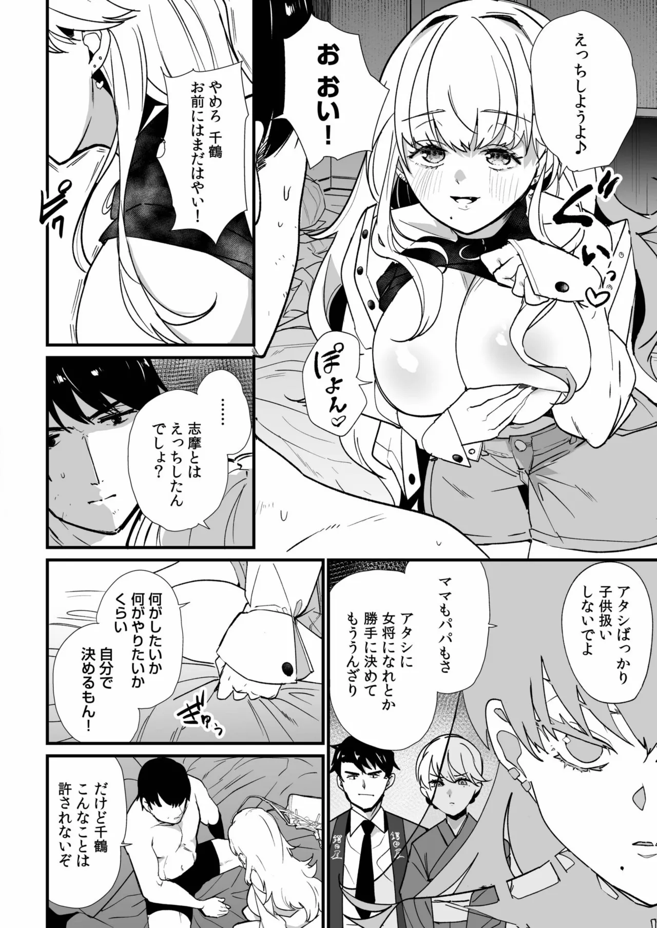 หน้า 108