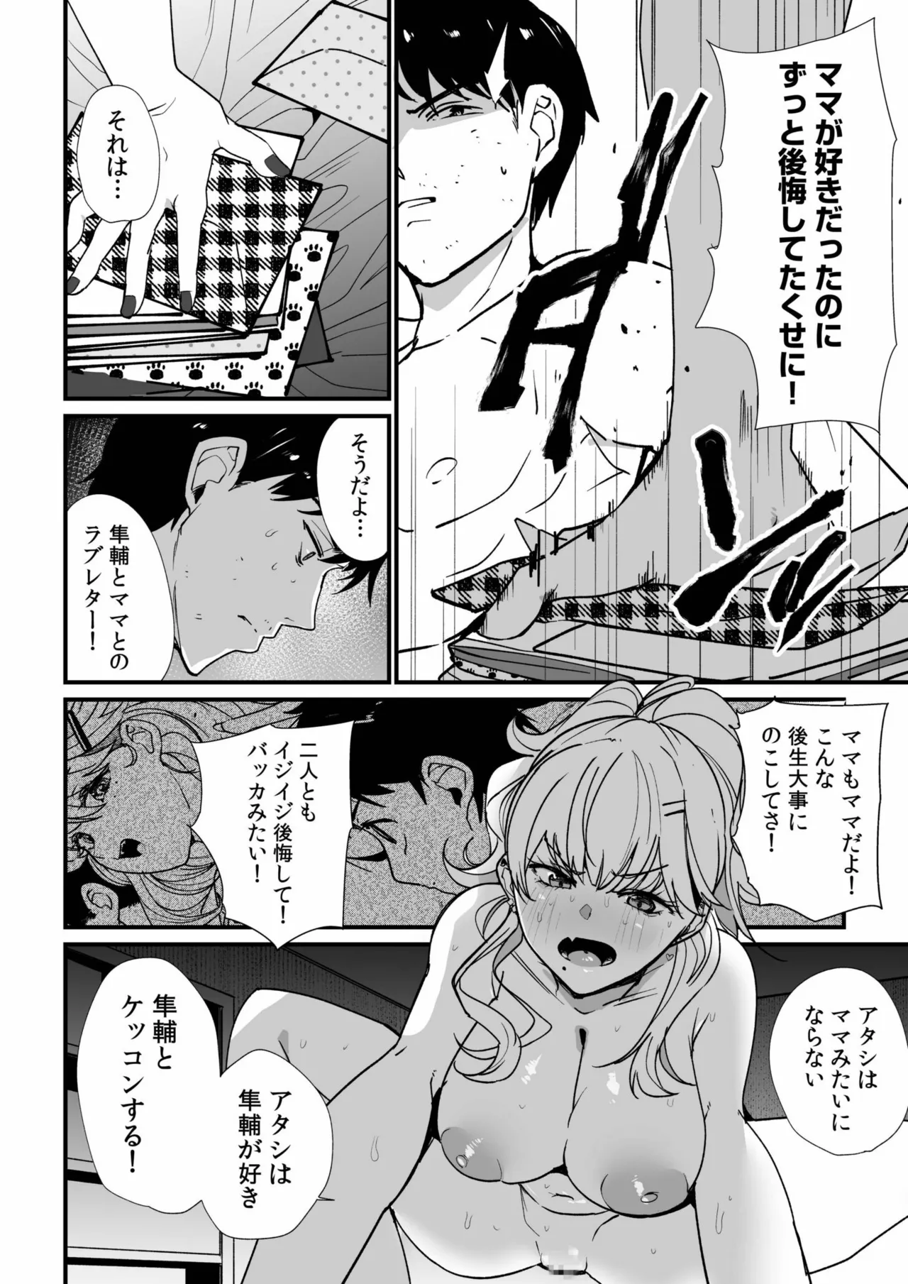 หน้า 112