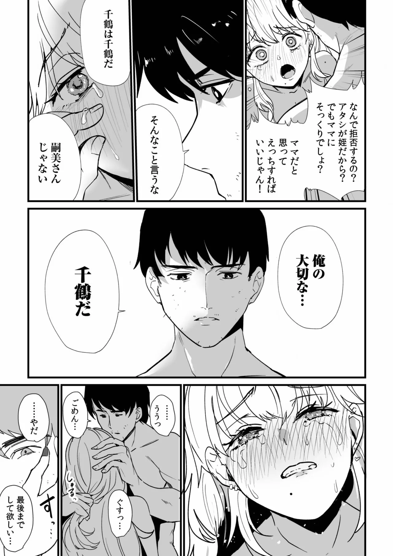 หน้า 115