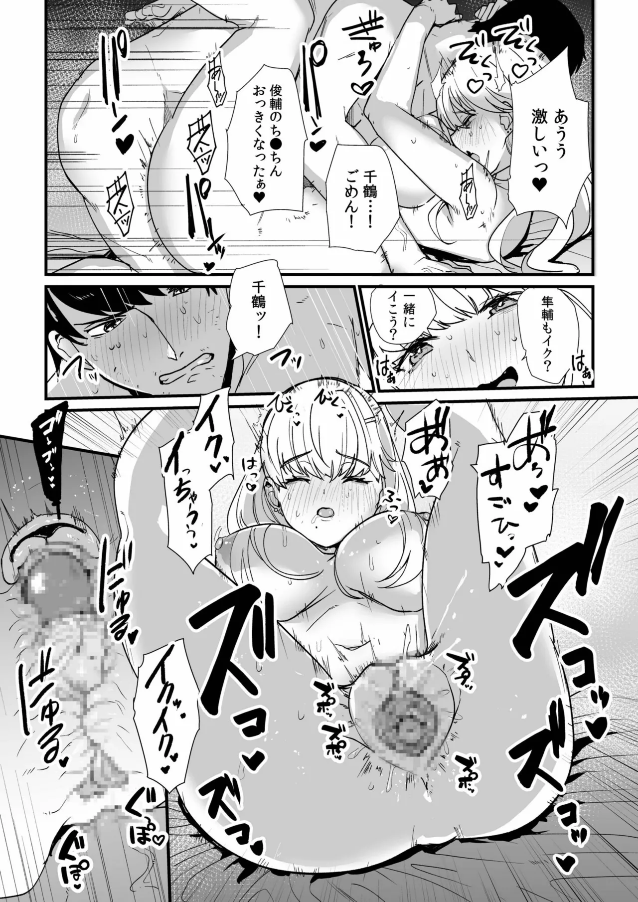 หน้า 119