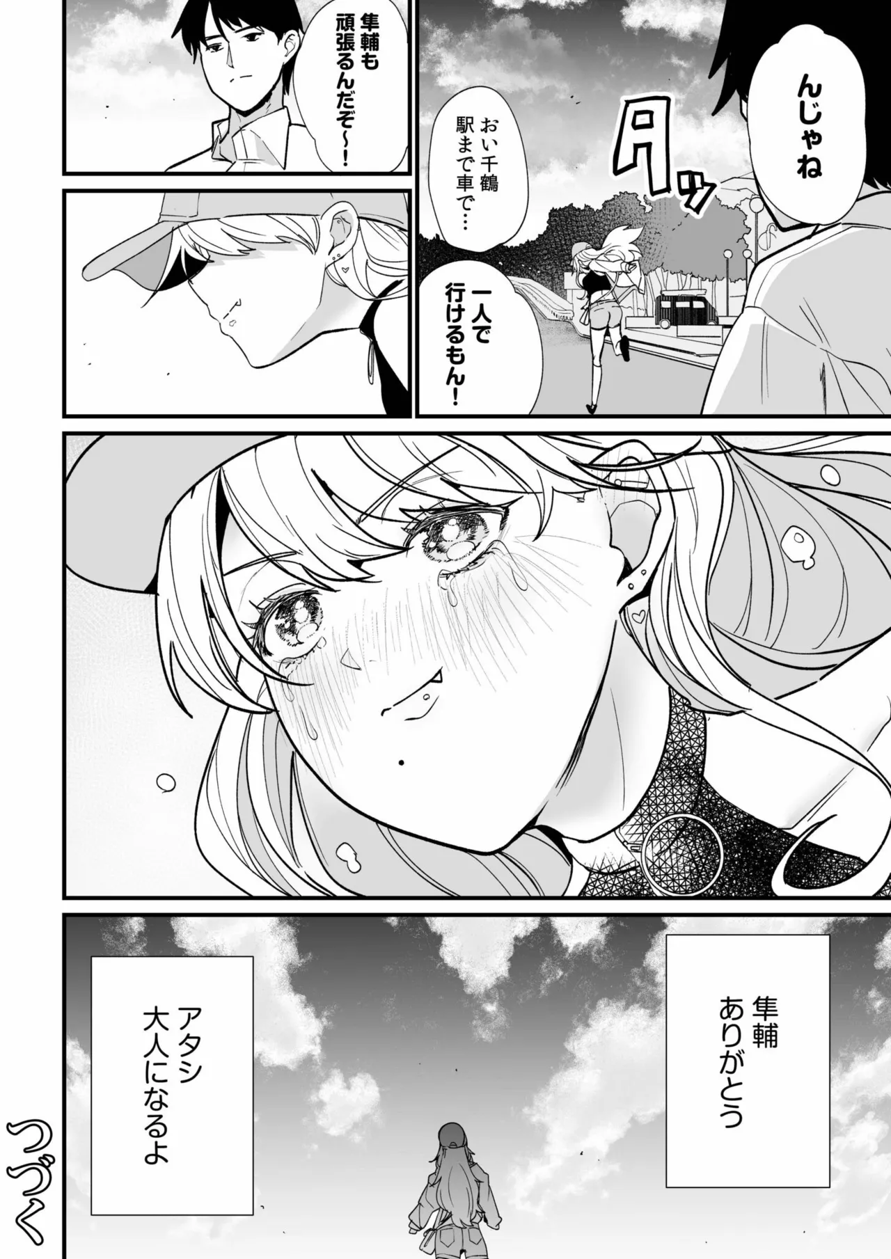 หน้า 122