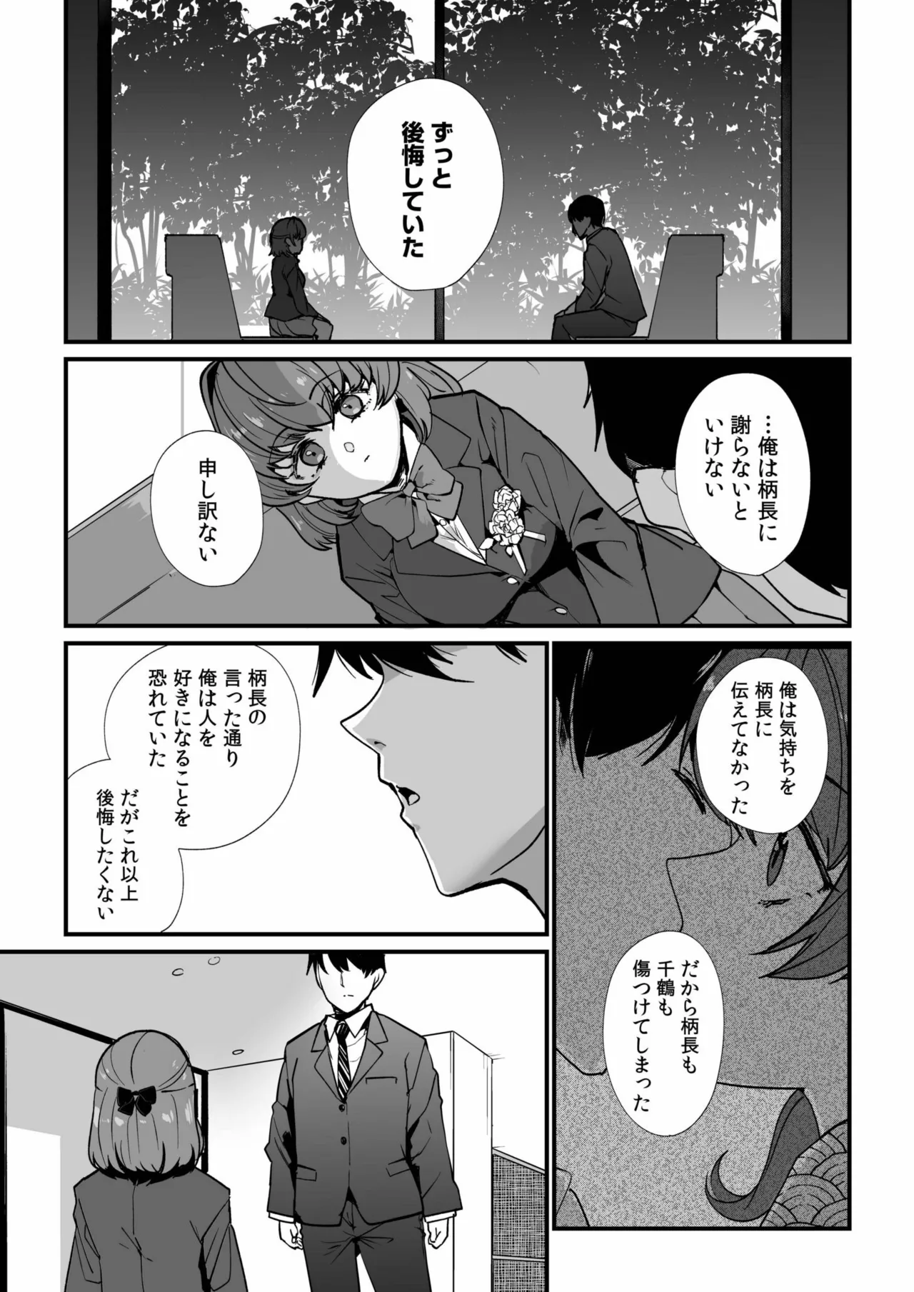 หน้า 131