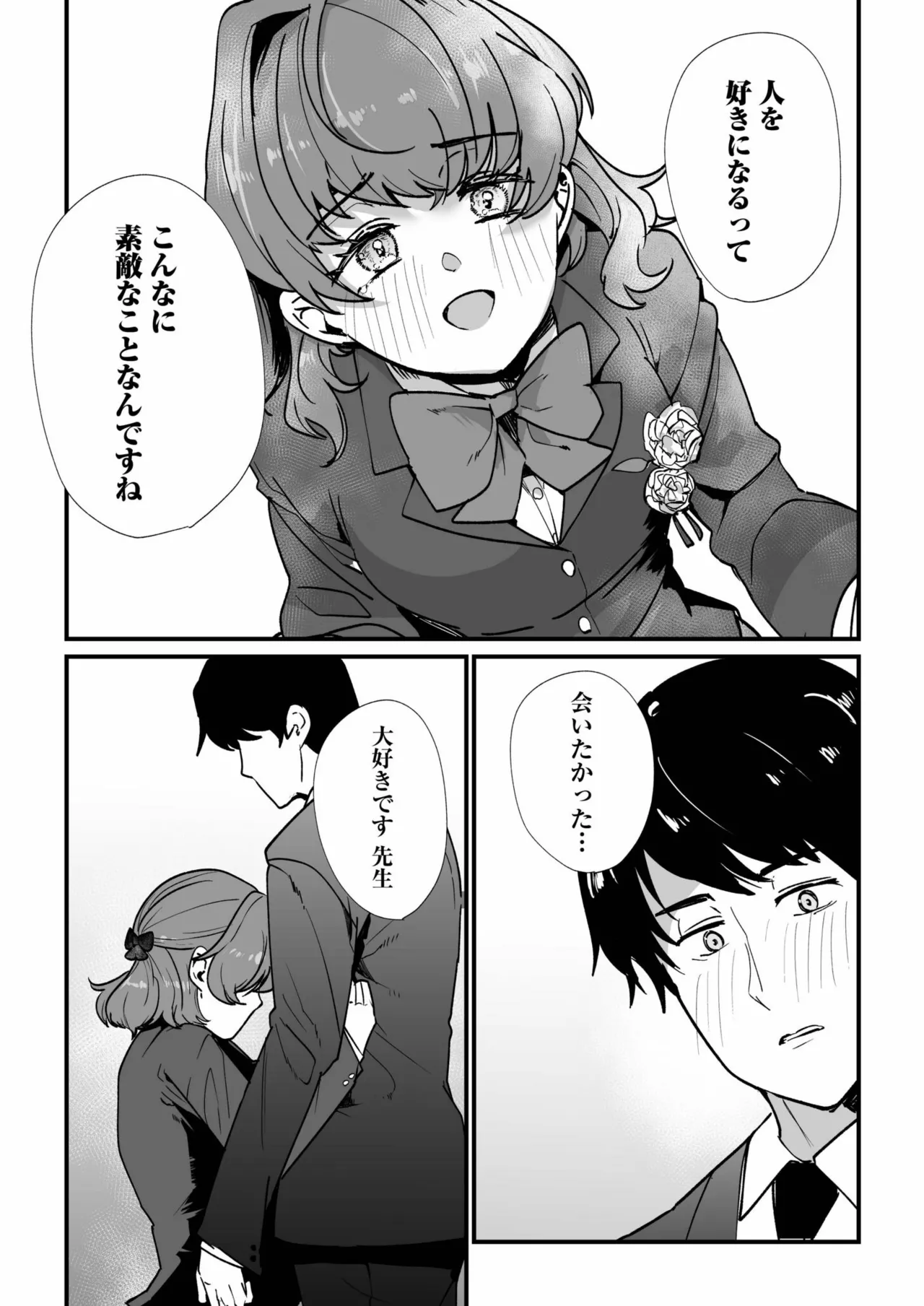 หน้า 134
