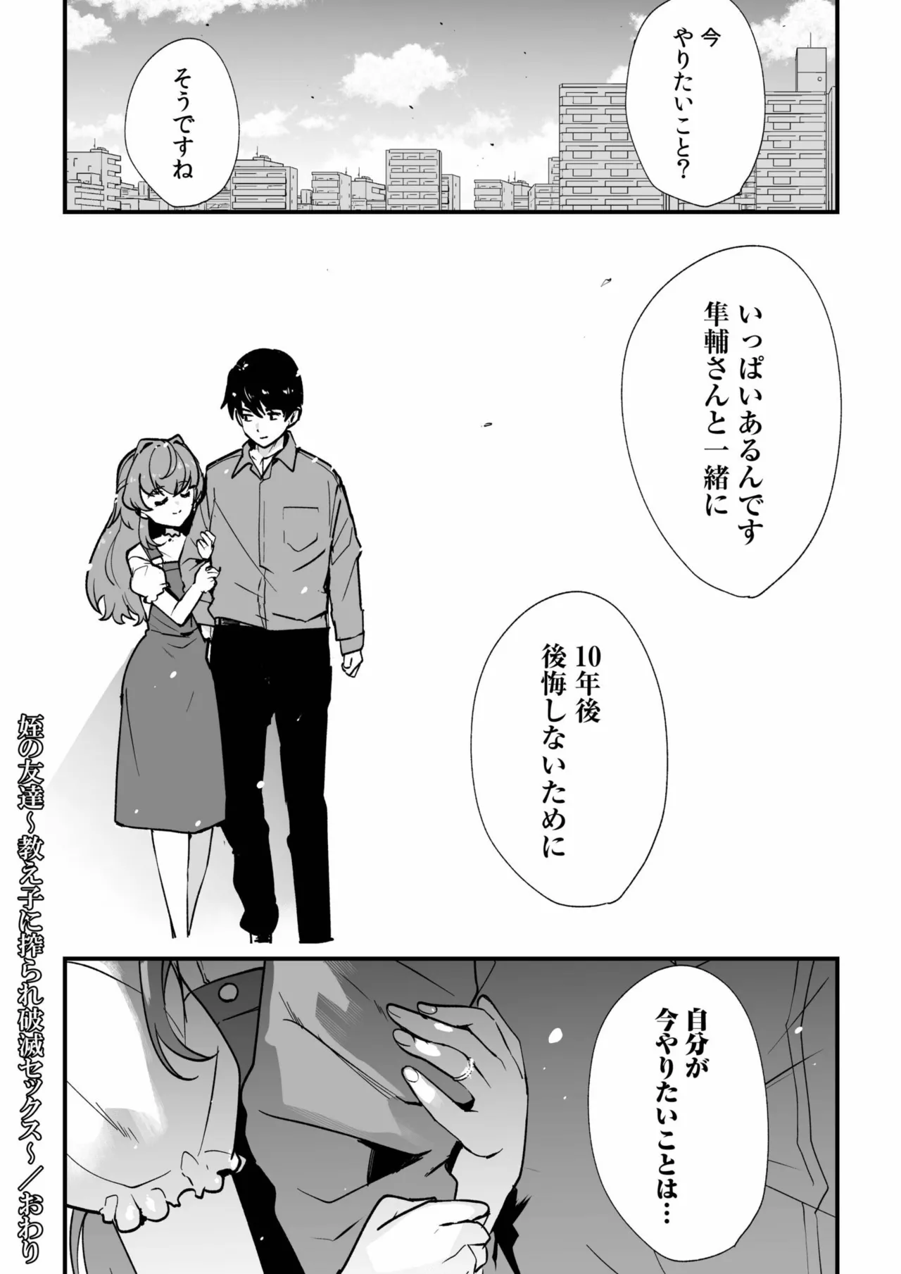 หน้า 146