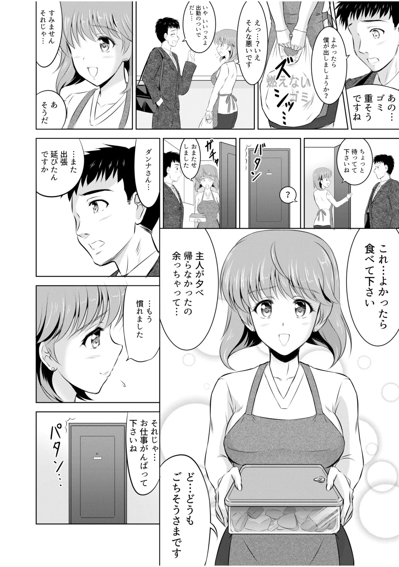 หน้า 6