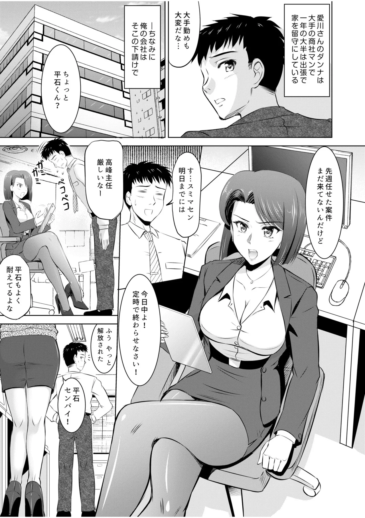 หน้า 7