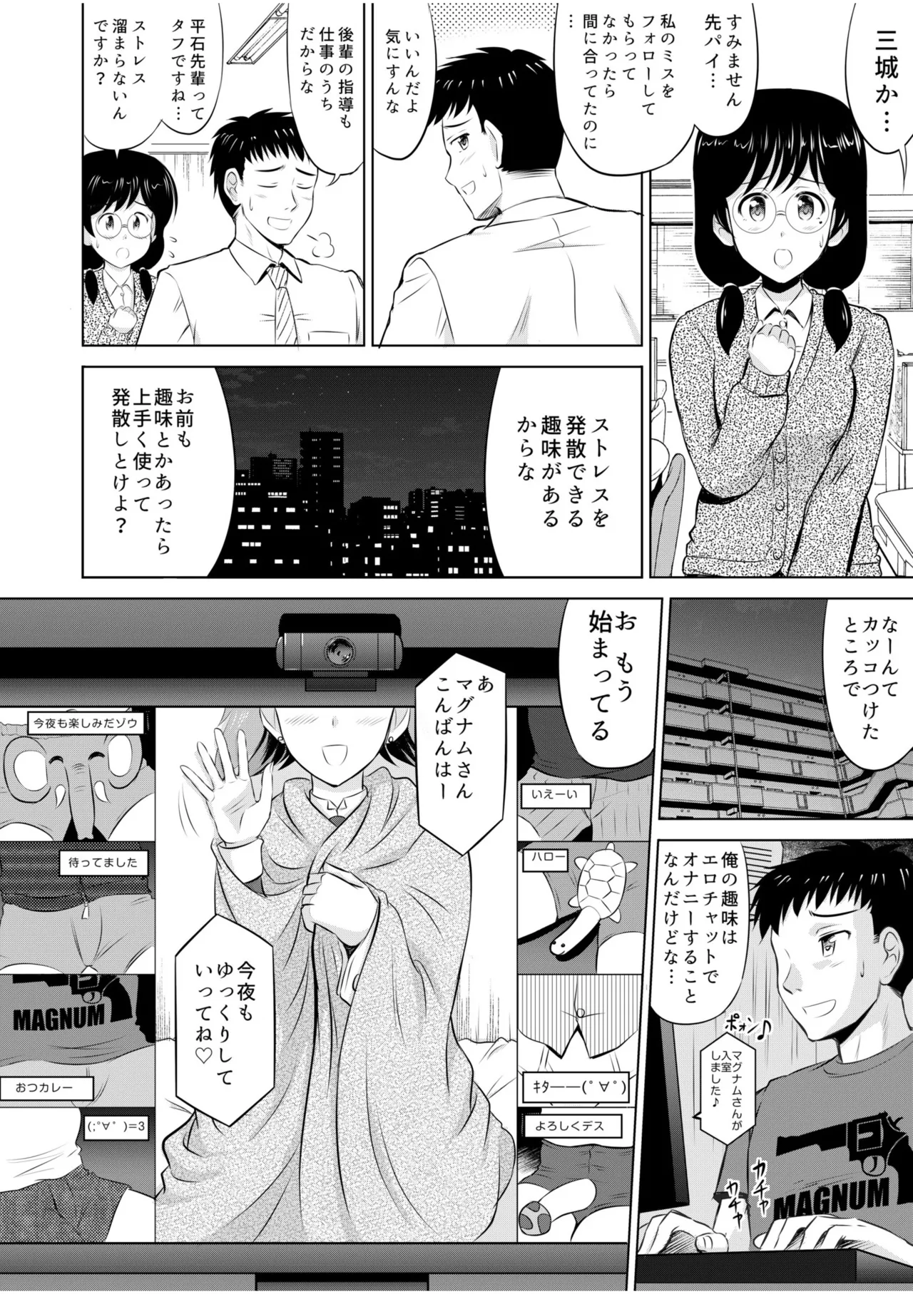 หน้า 8