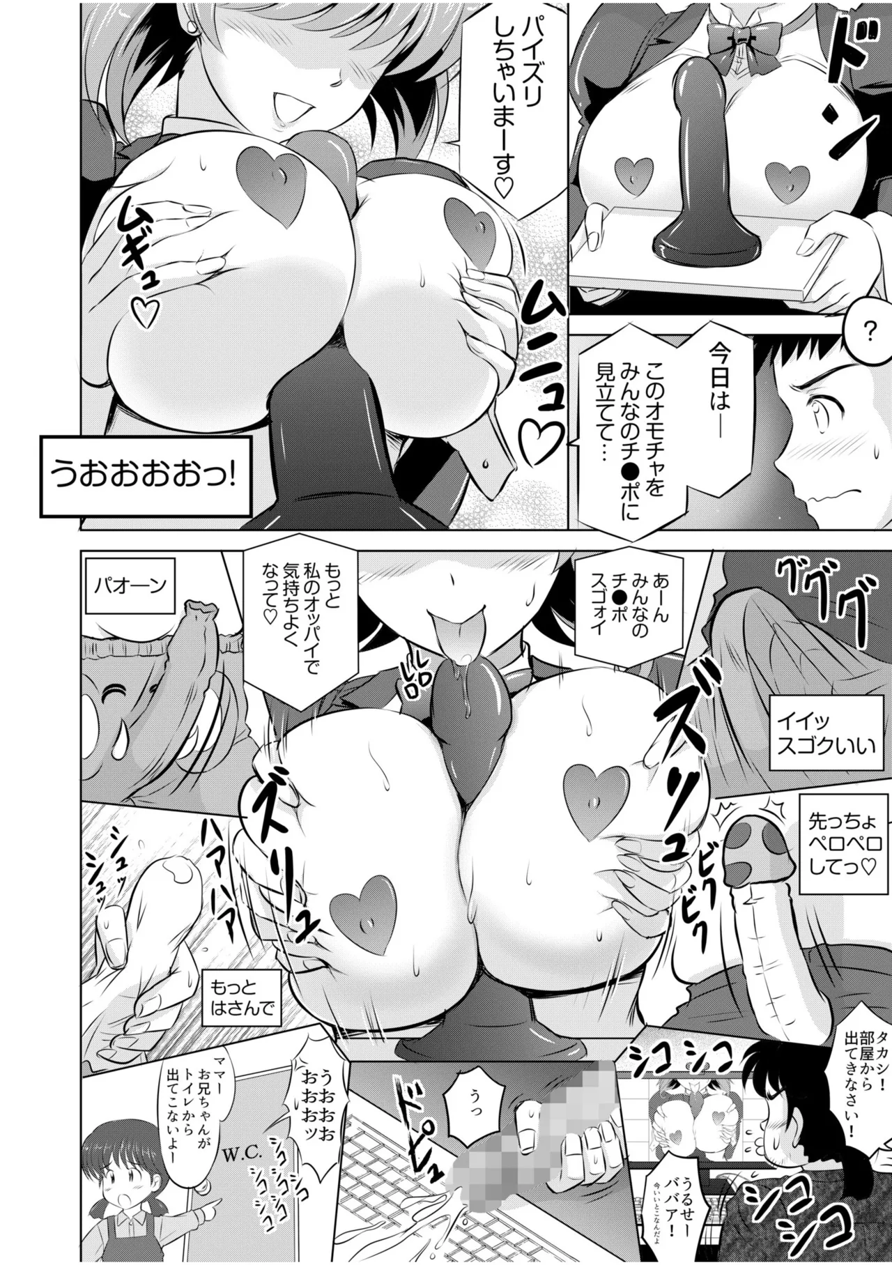 หน้า 10