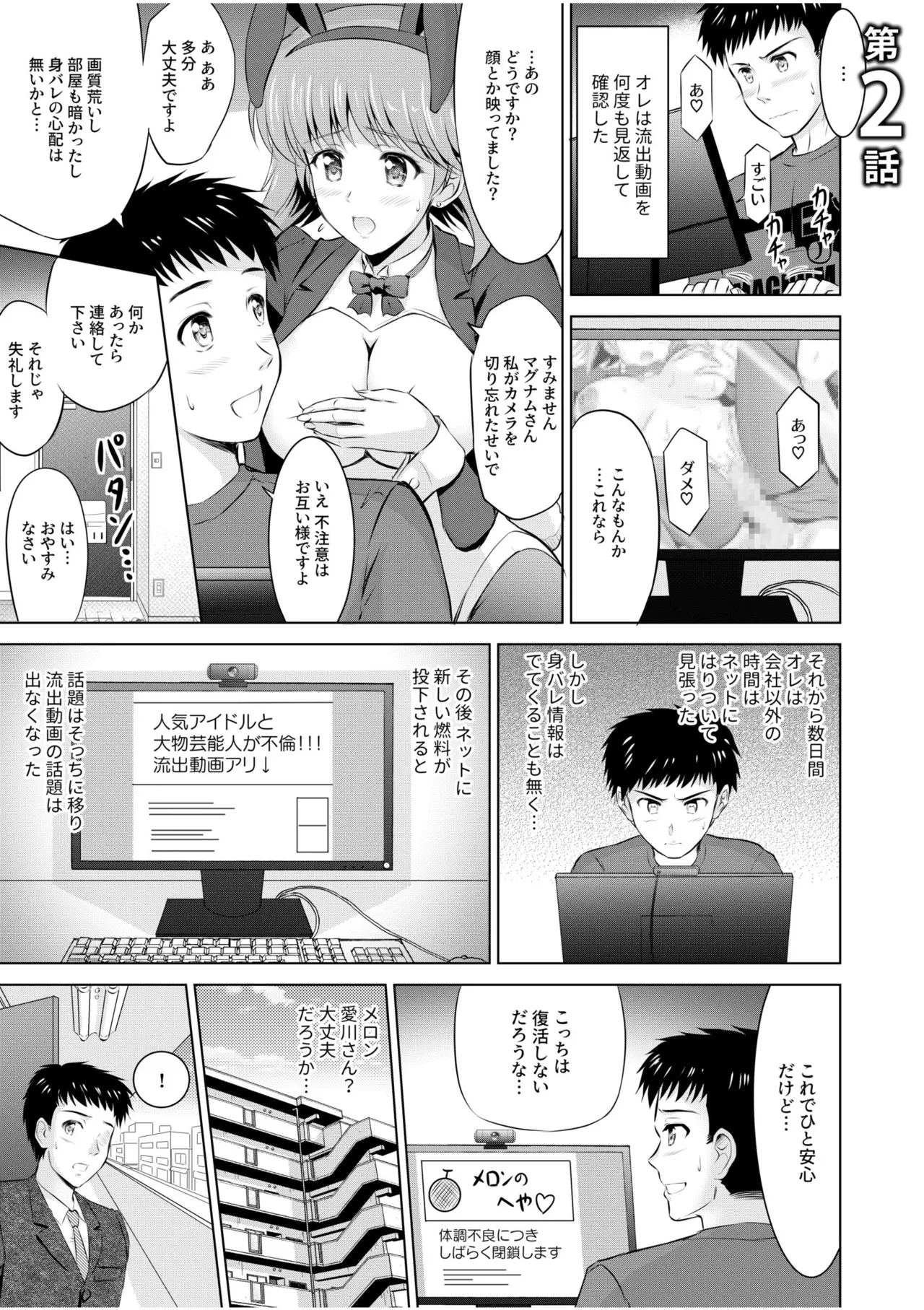 หน้า 23