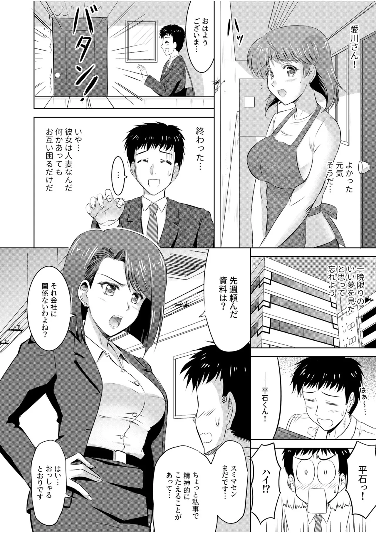 หน้า 24