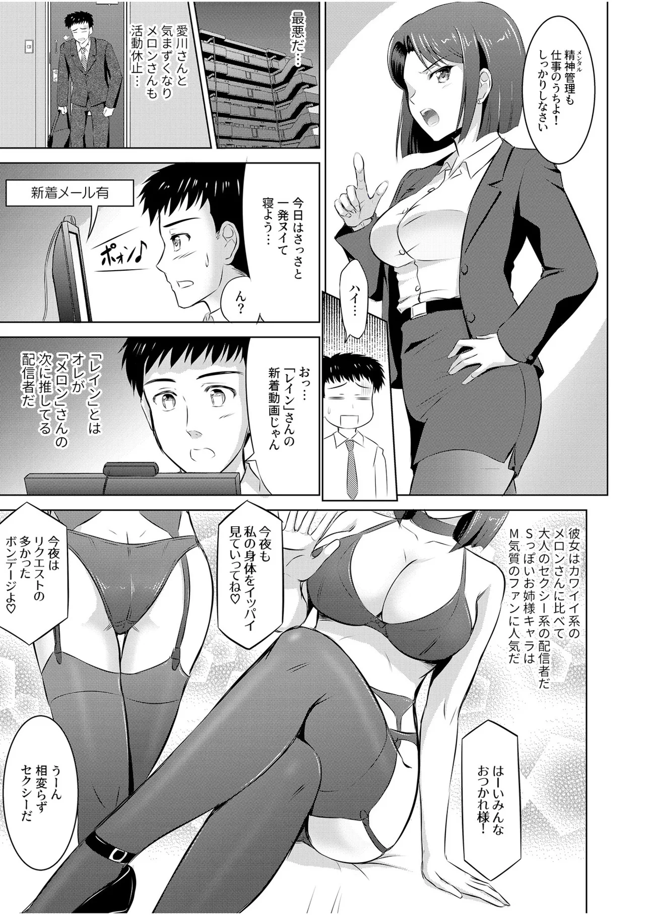 หน้า 25
