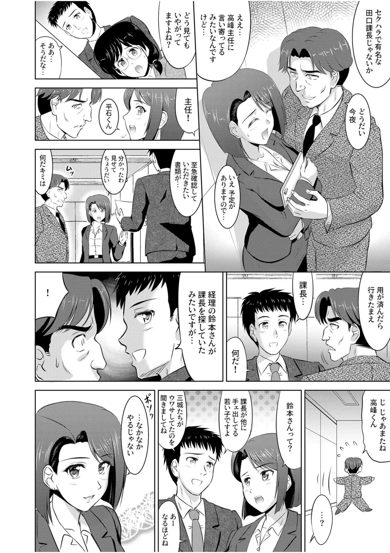 หน้า 28