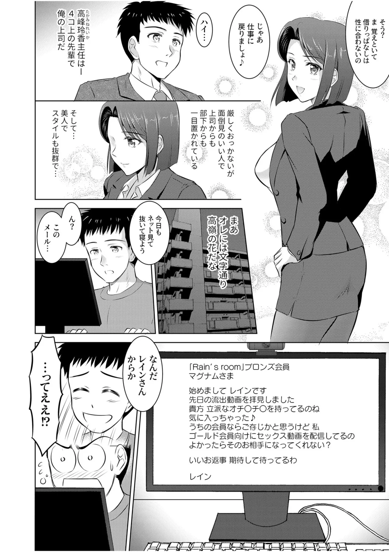 หน้า 30