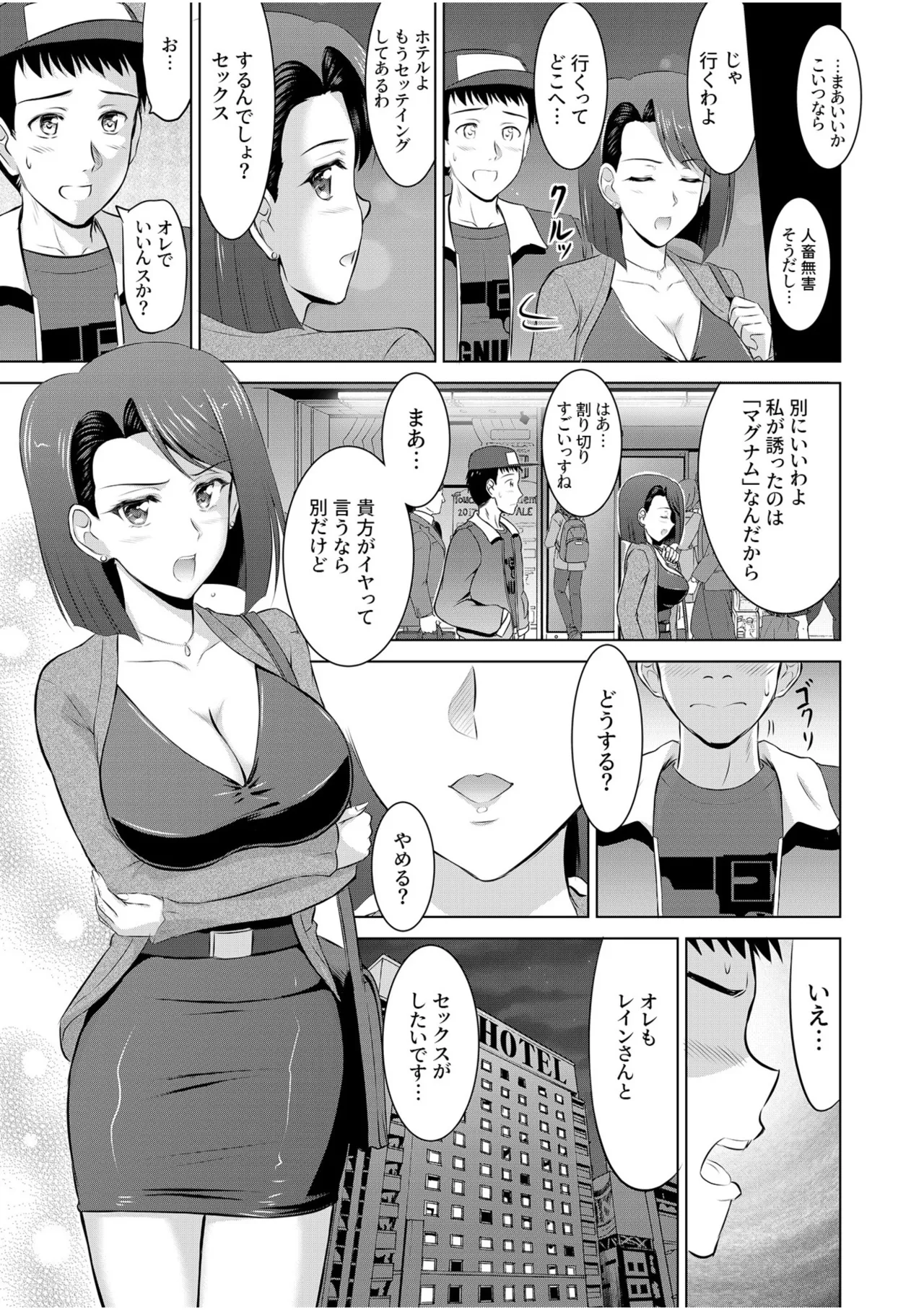 หน้า 33