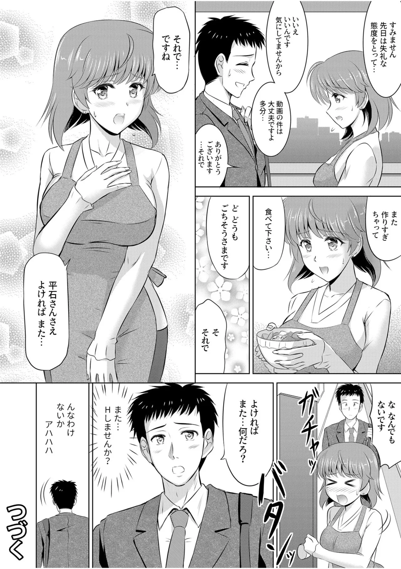 หน้า 42