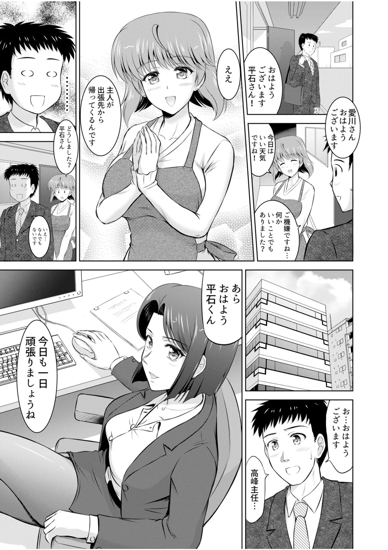 หน้า 45