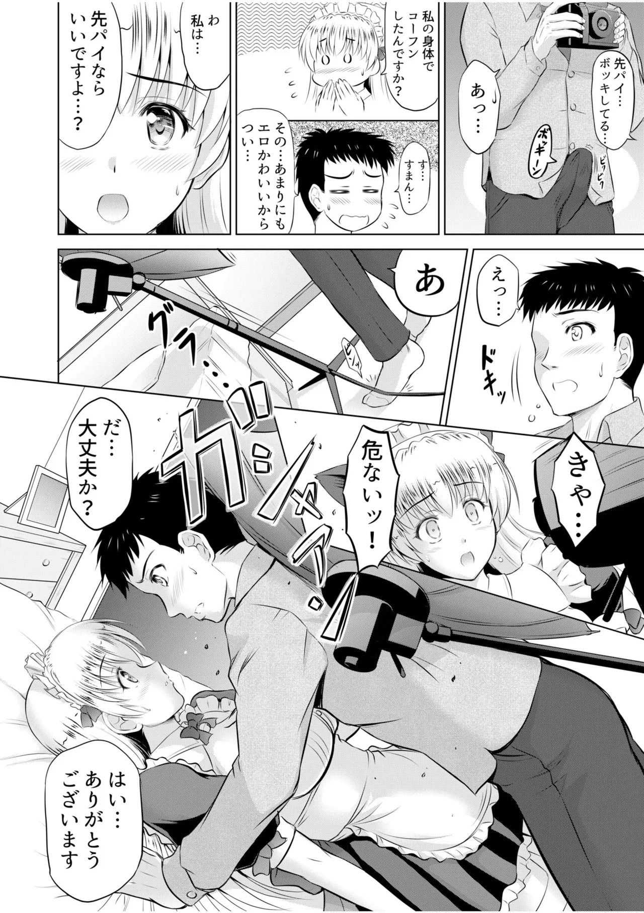 หน้า 54