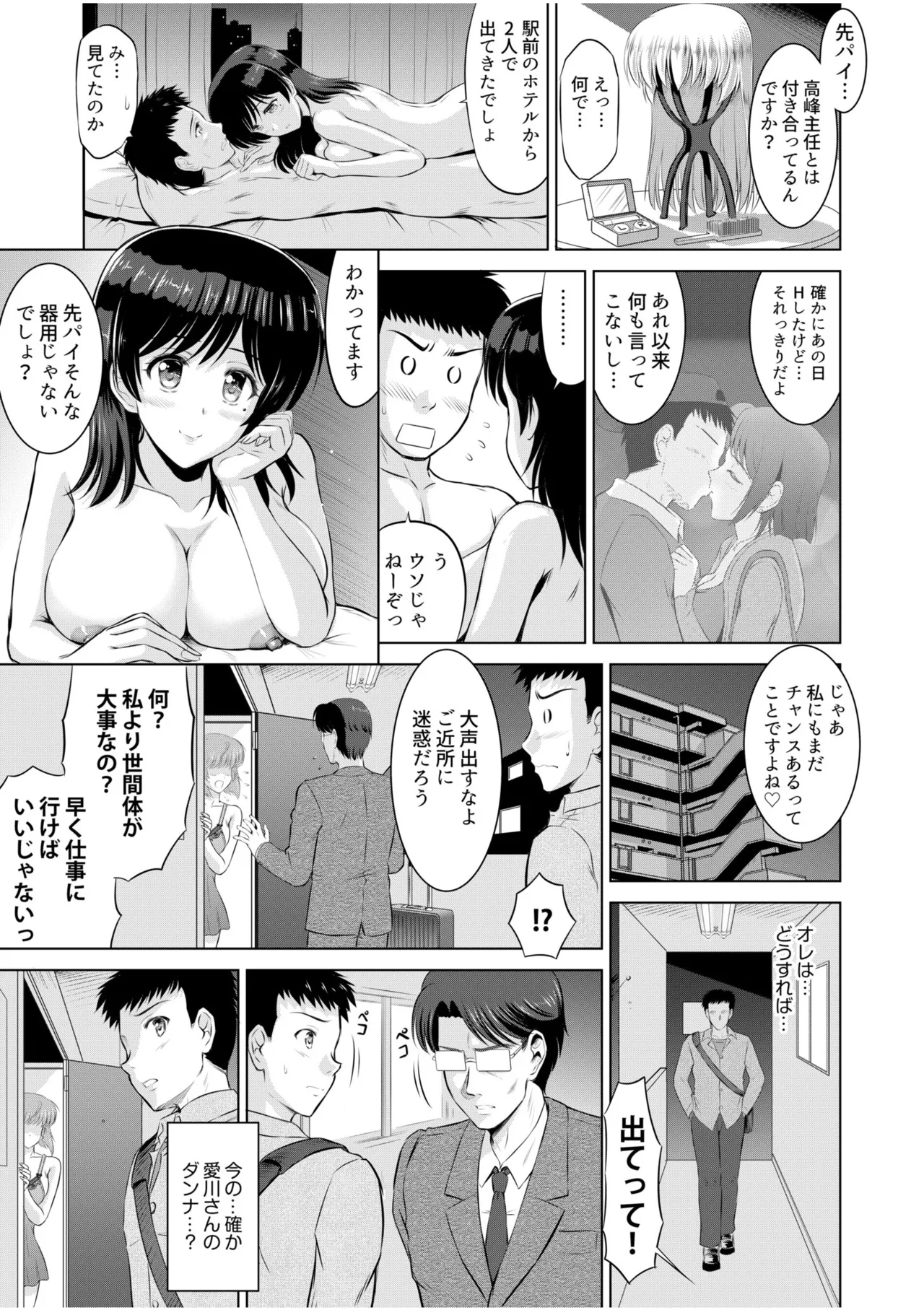 หน้า 61
