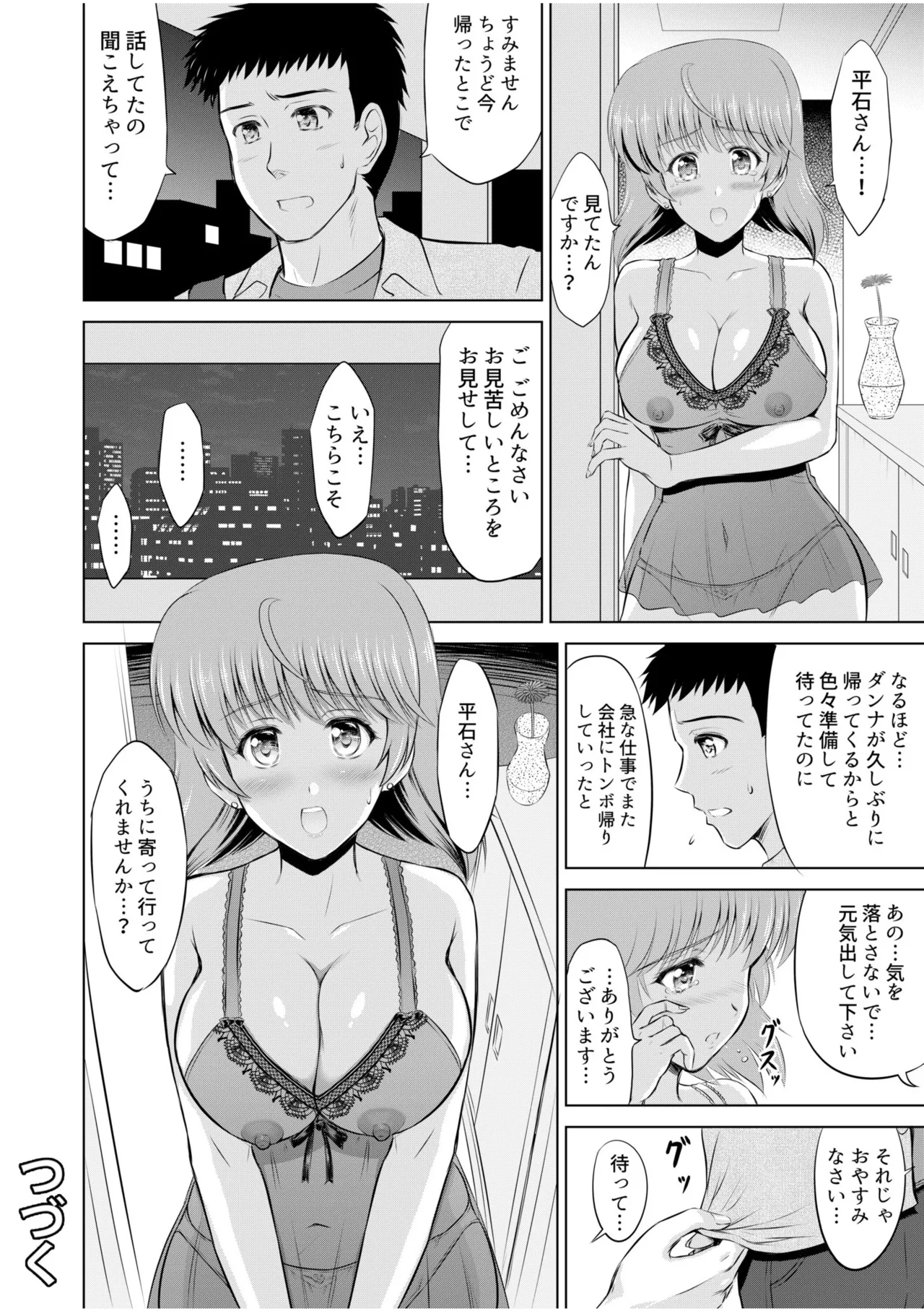 หน้า 62