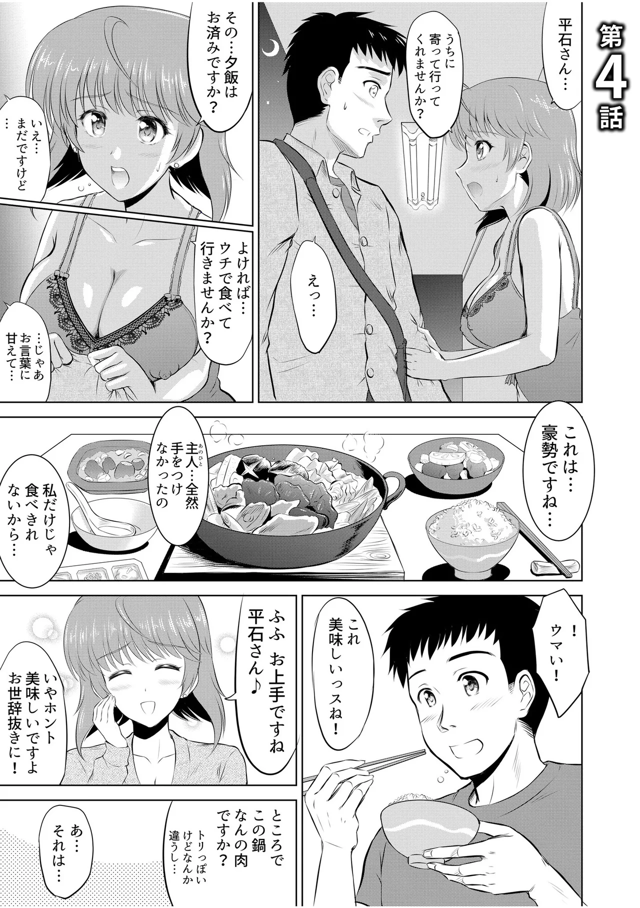 หน้า 63