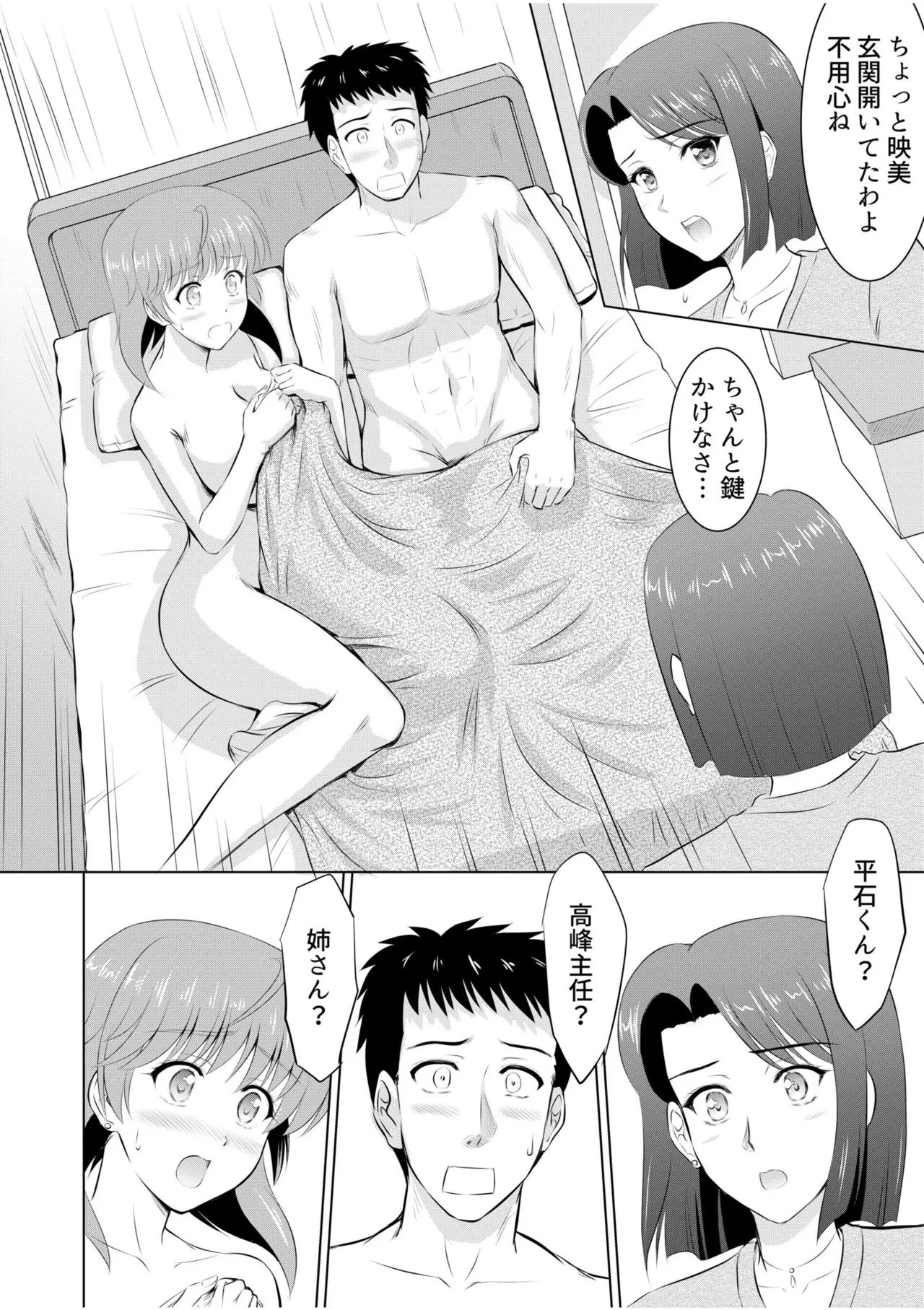 หน้า 68
