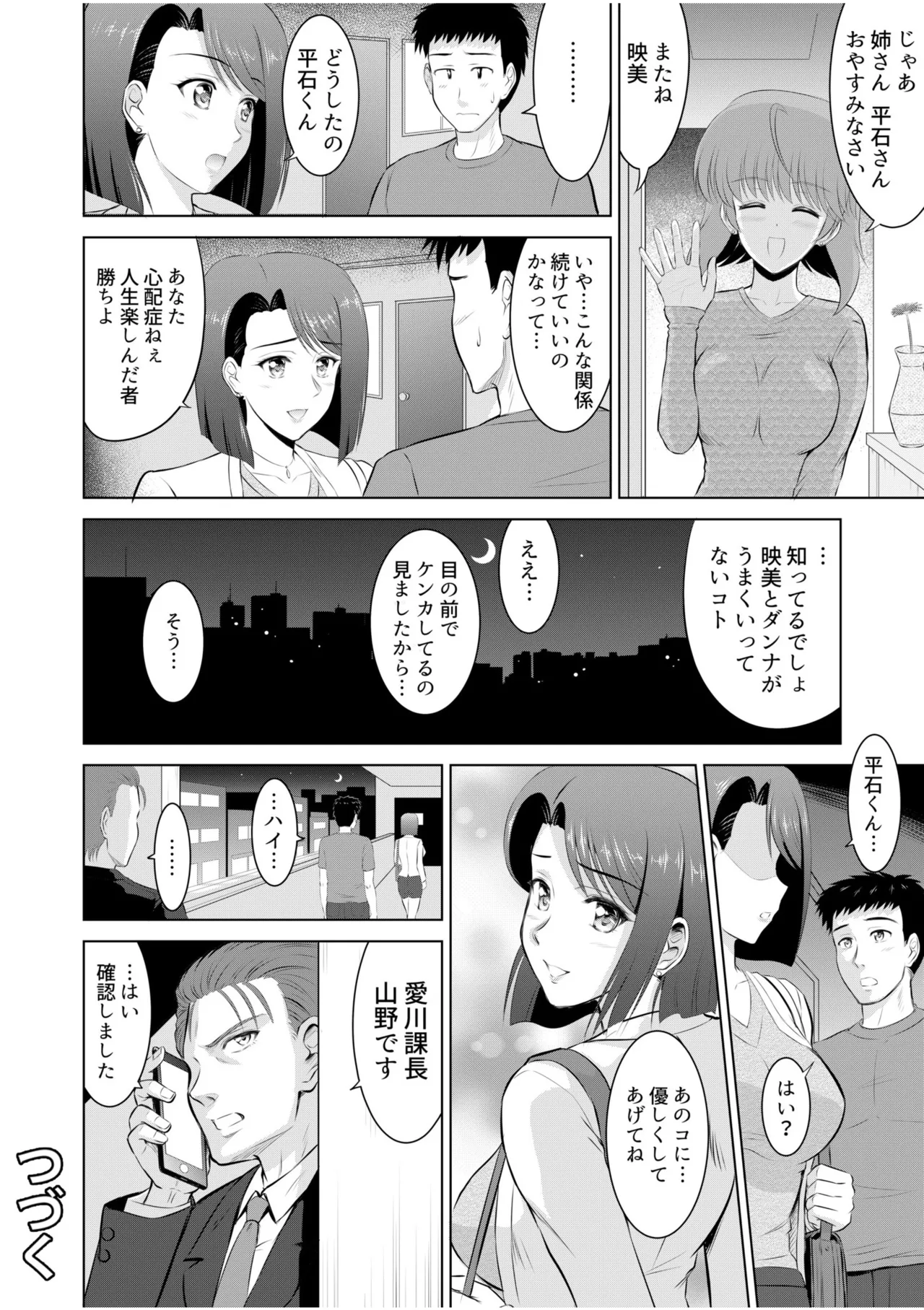 หน้า 82