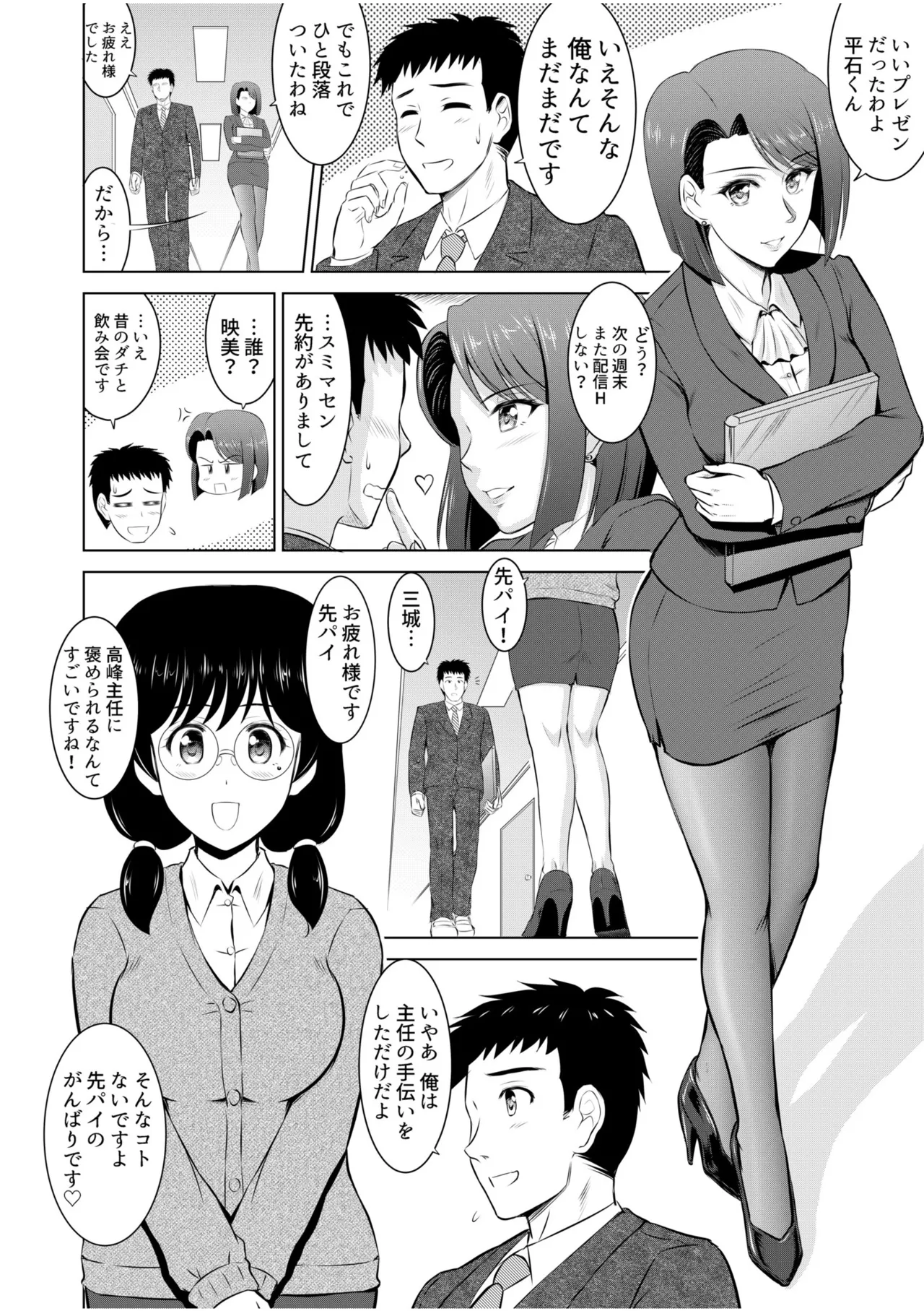 หน้า 86