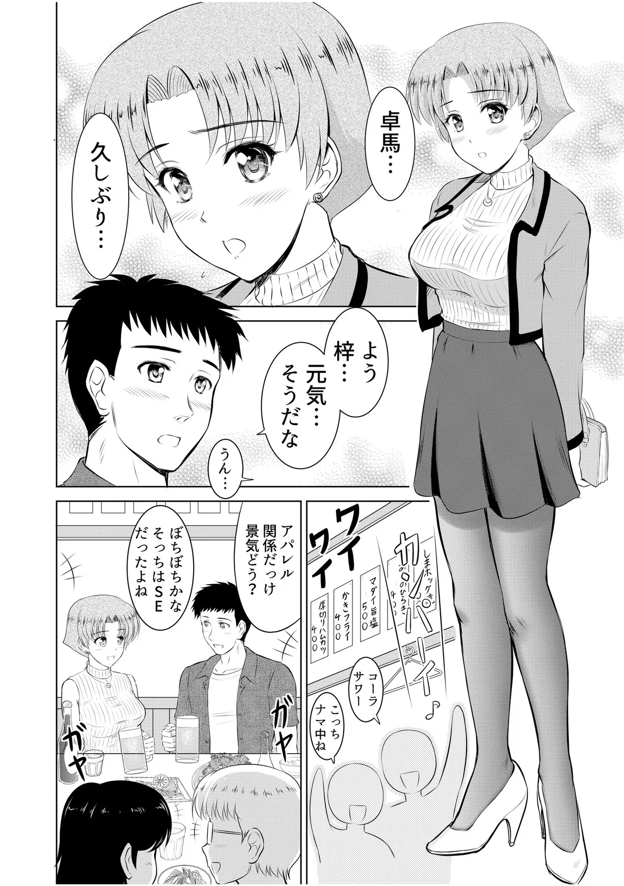หน้า 88