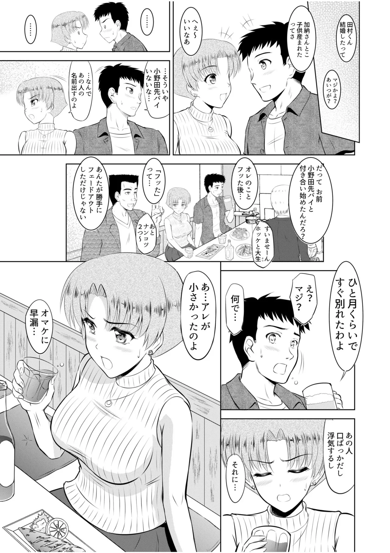 หน้า 89
