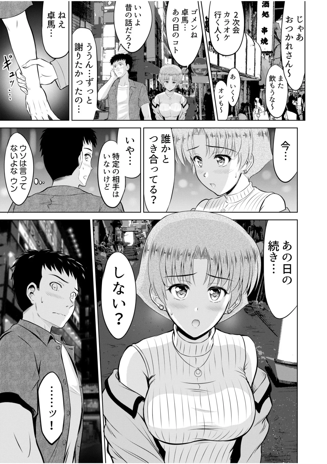 หน้า 91