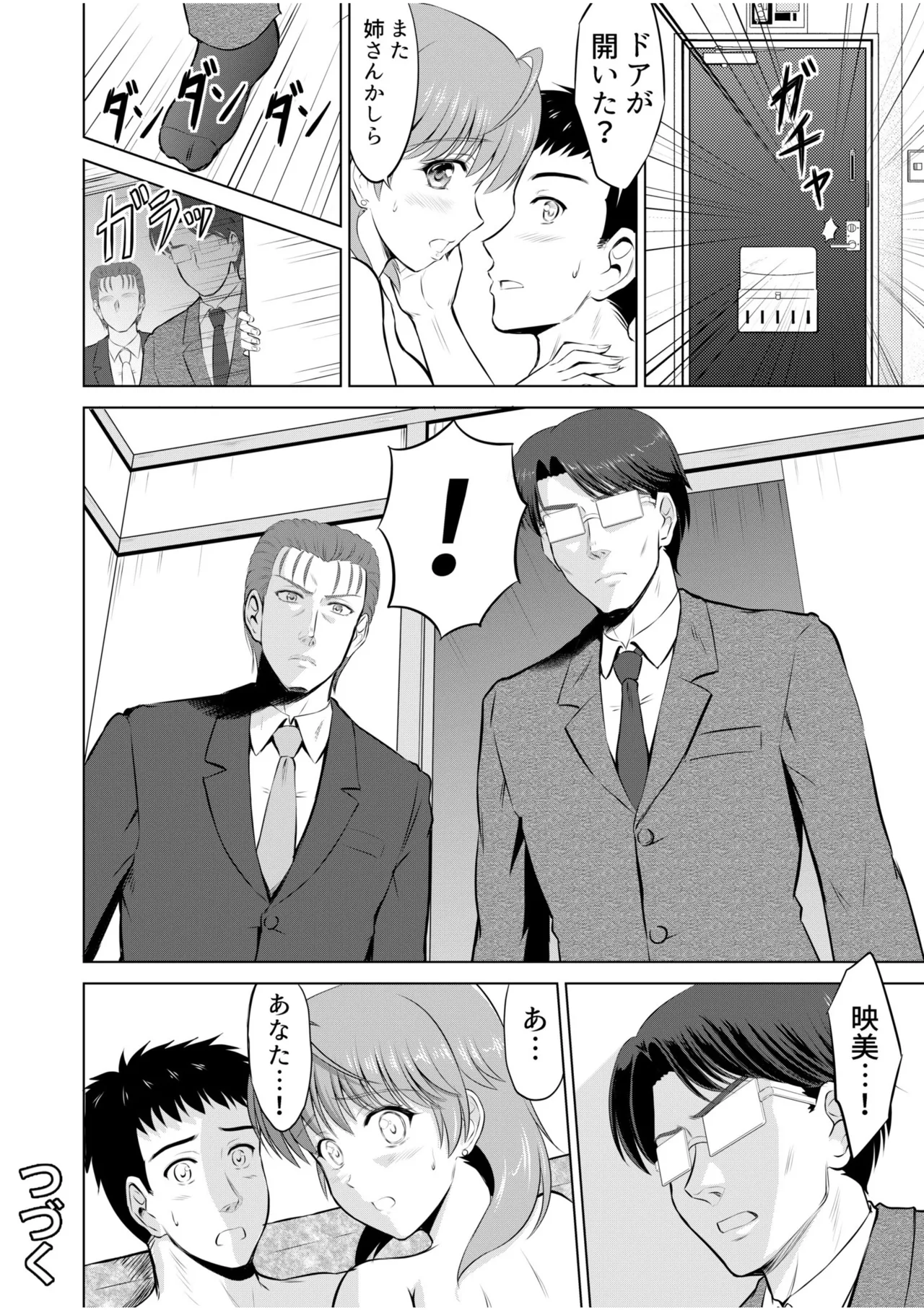 หน้า 102