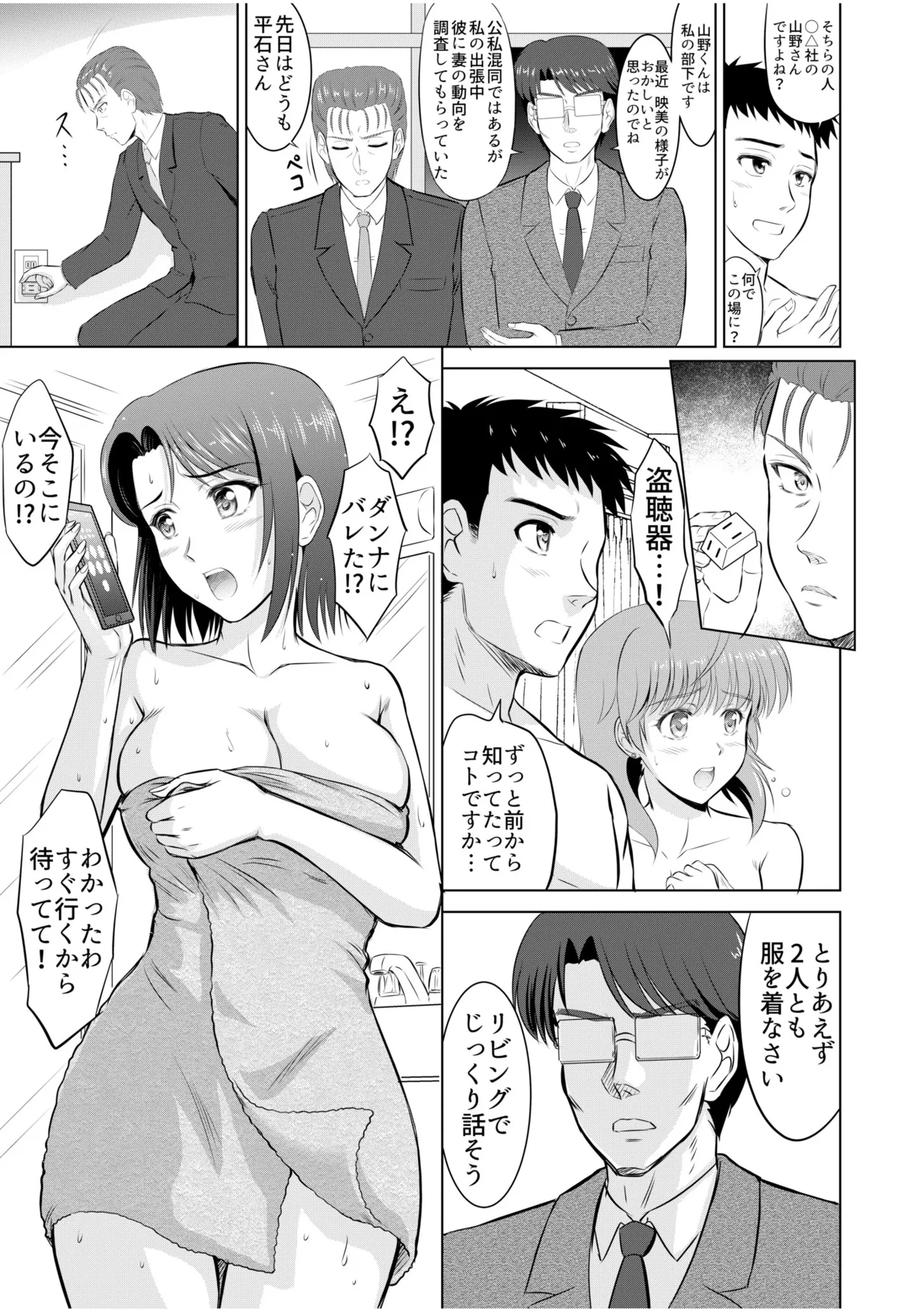 หน้า 105